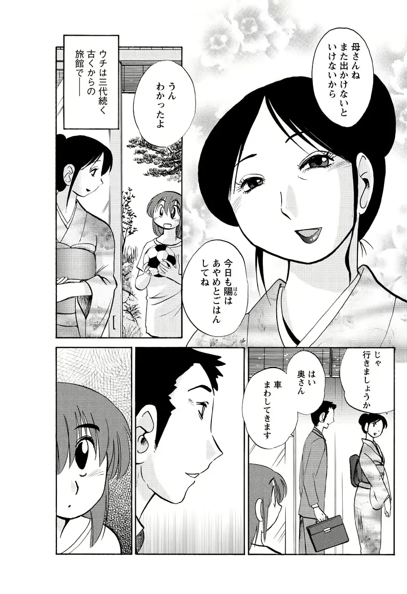웹툰 이미지 133