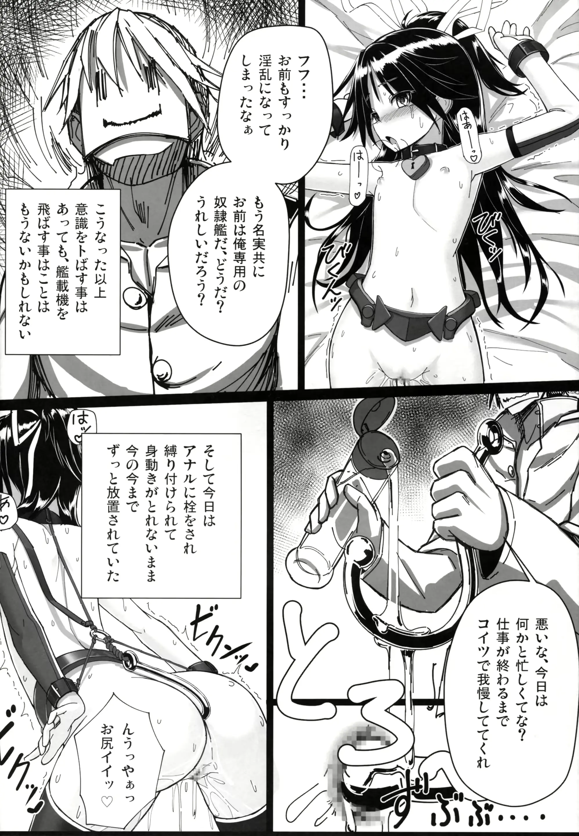 웹툰 이미지 11