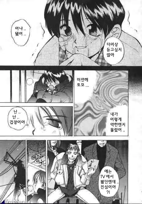 웹툰 이미지 248