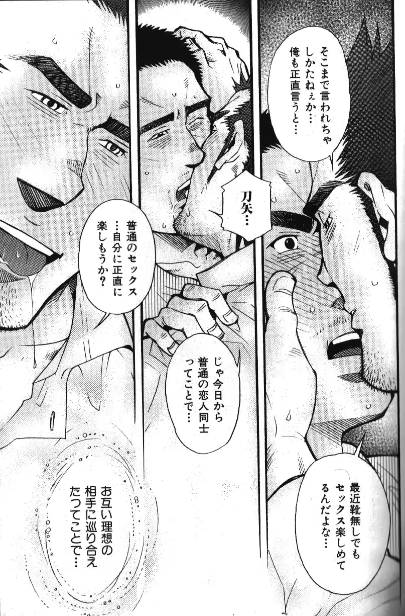 웹툰 이미지 56