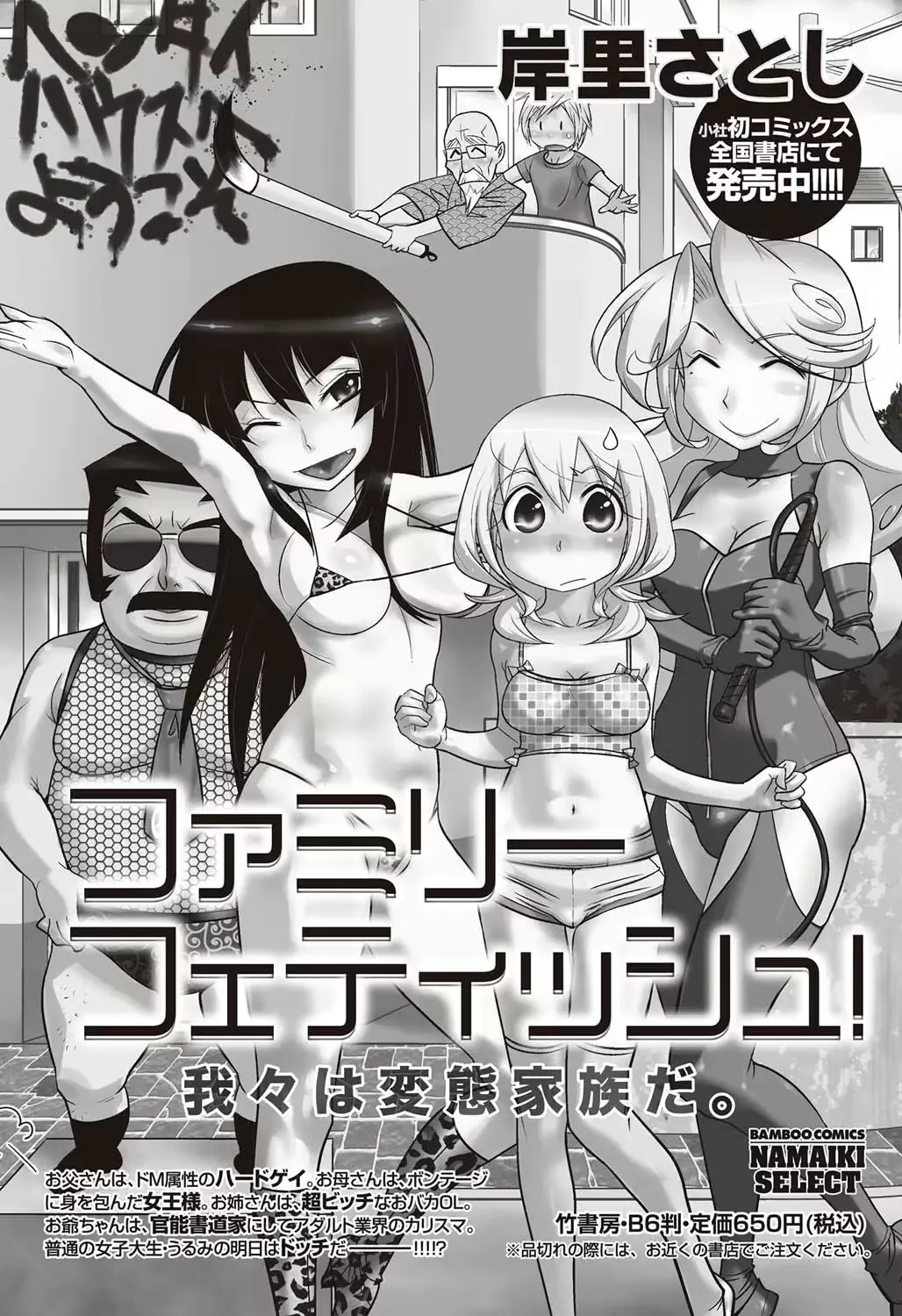 웹툰 이미지 223