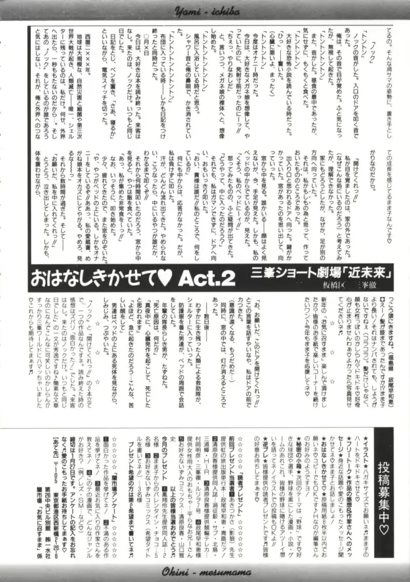 웹툰 이미지 165