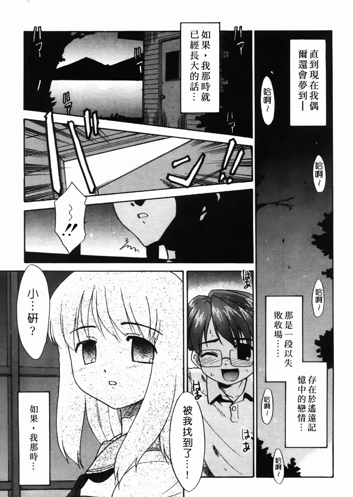 웹툰 이미지 156