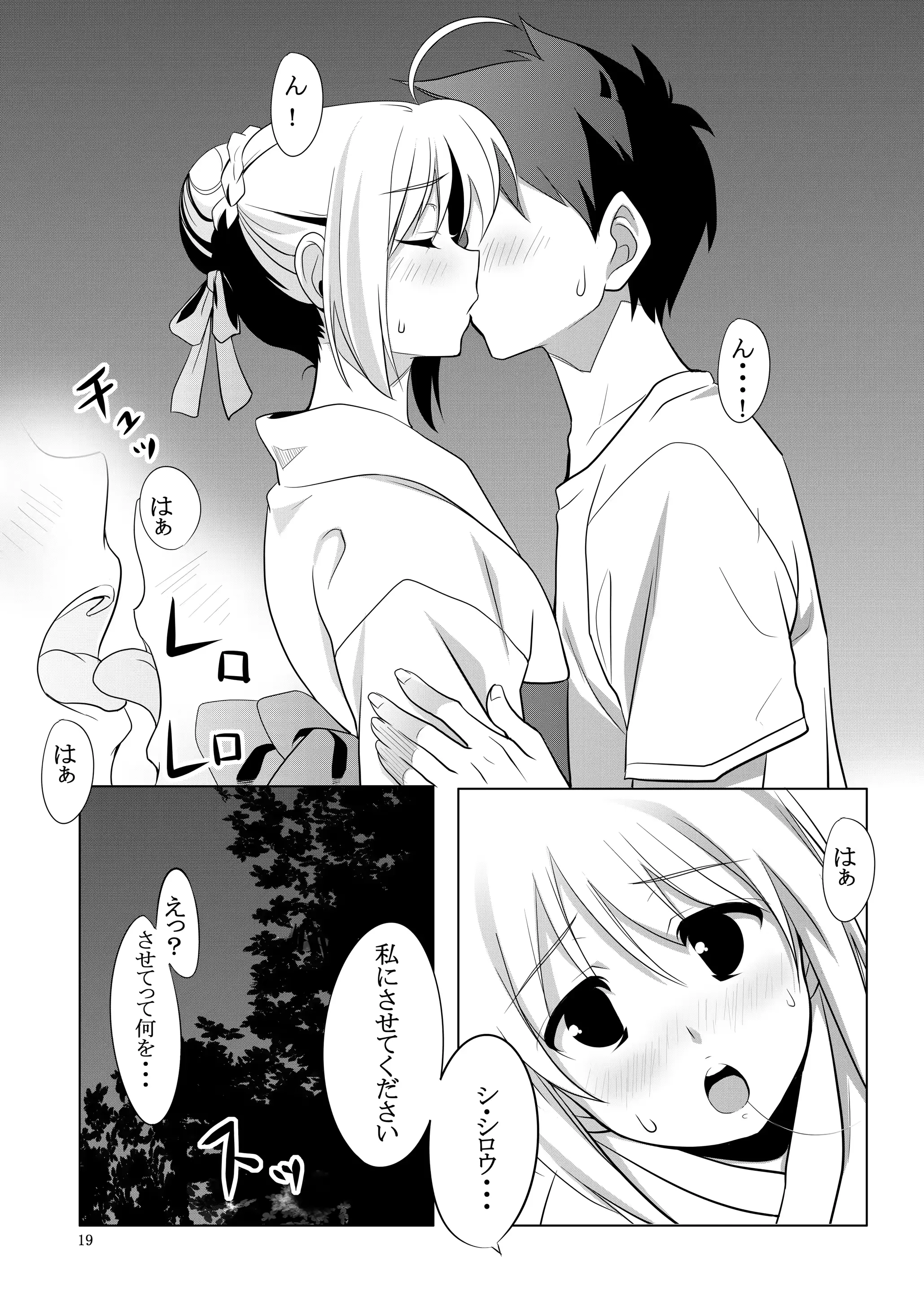 웹툰 이미지 18