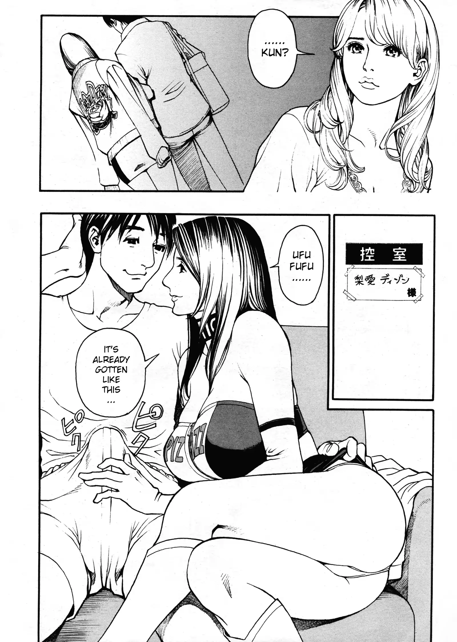 웹툰 이미지 44
