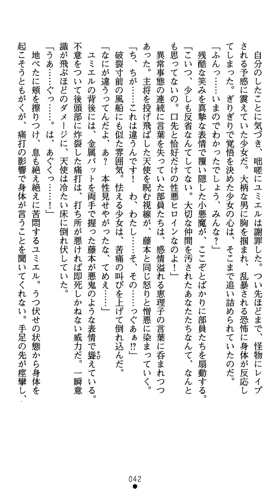 웹툰 이미지 59
