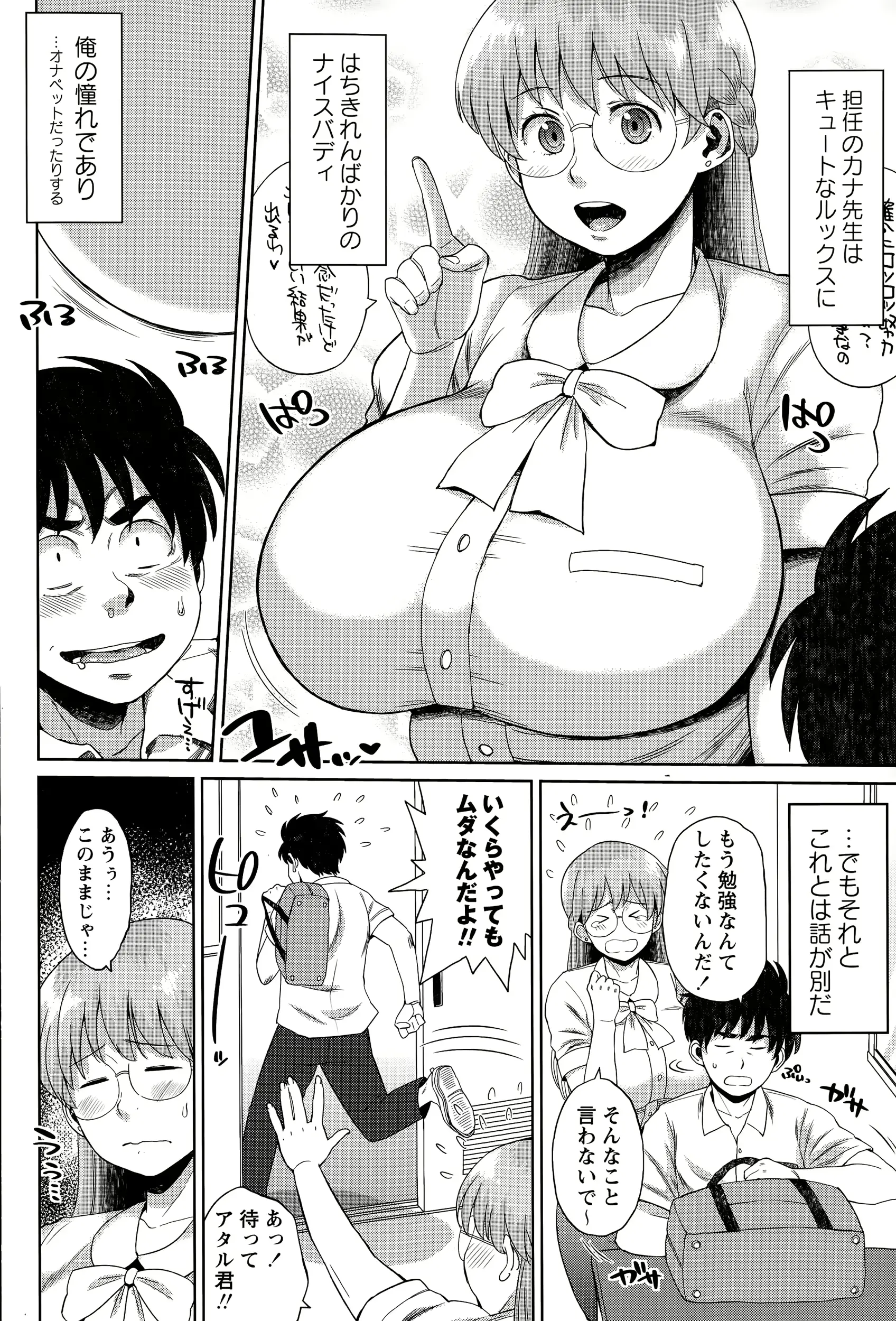 웹툰 이미지 223