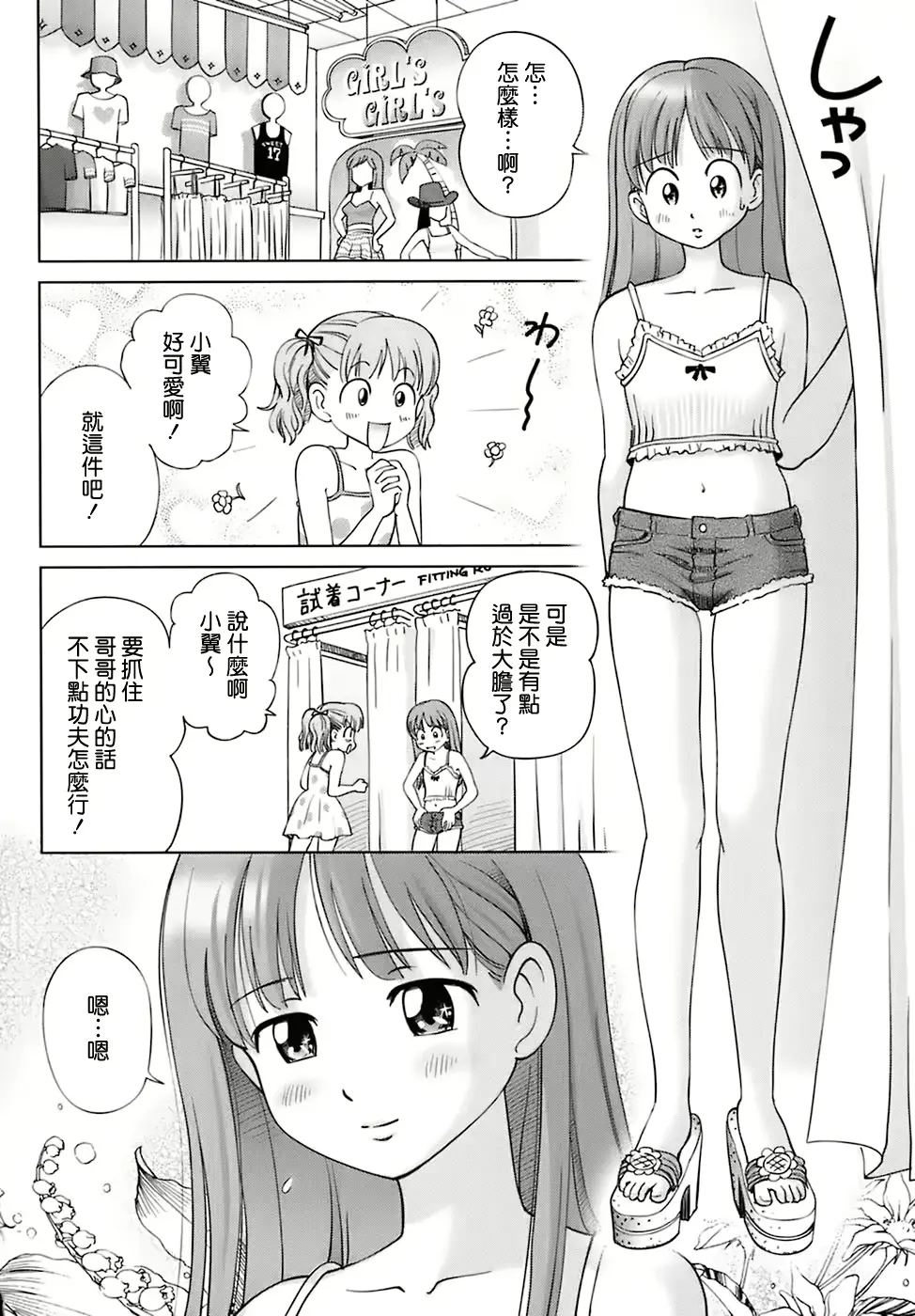 웹툰 이미지 9