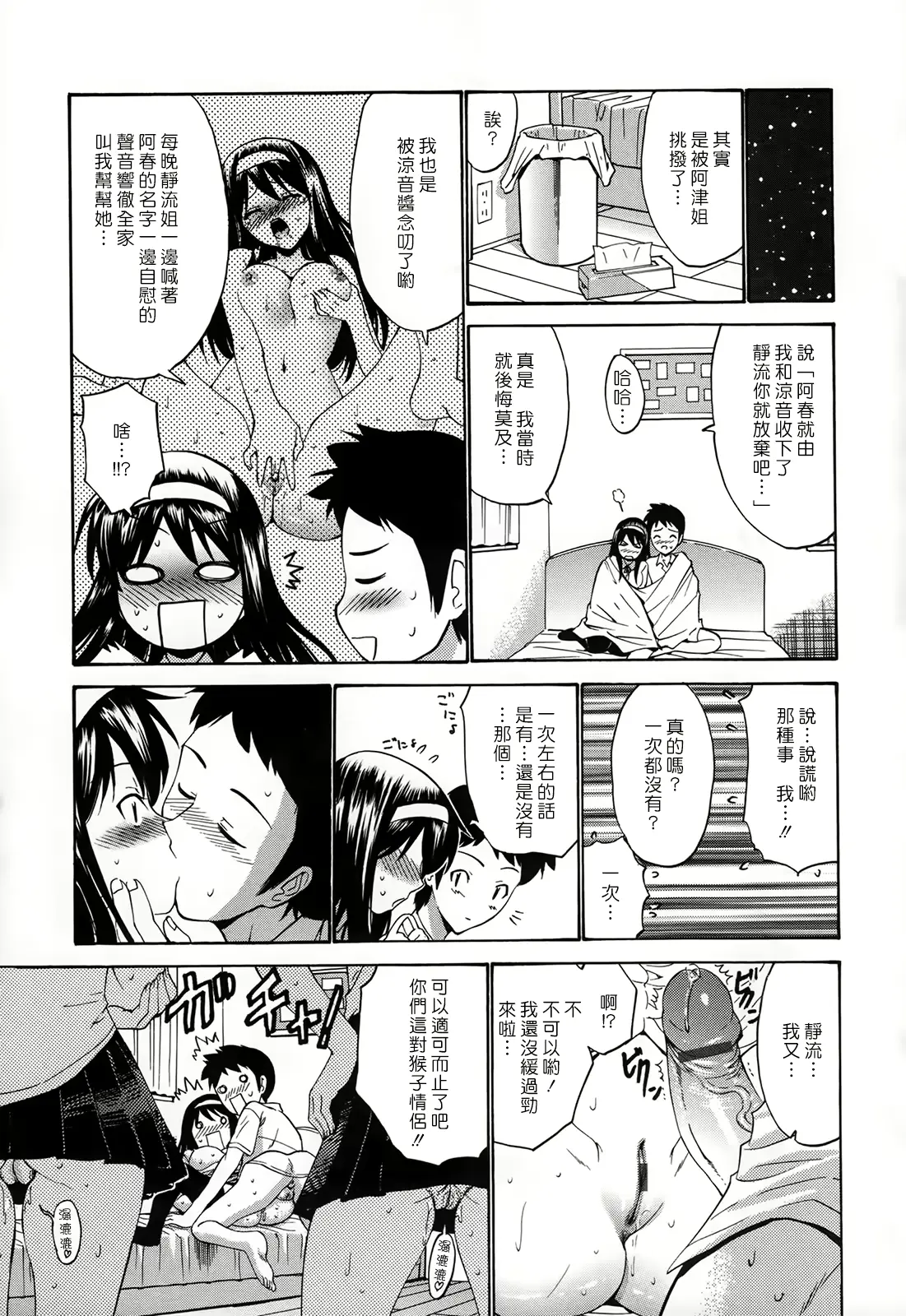 웹툰 이미지 203