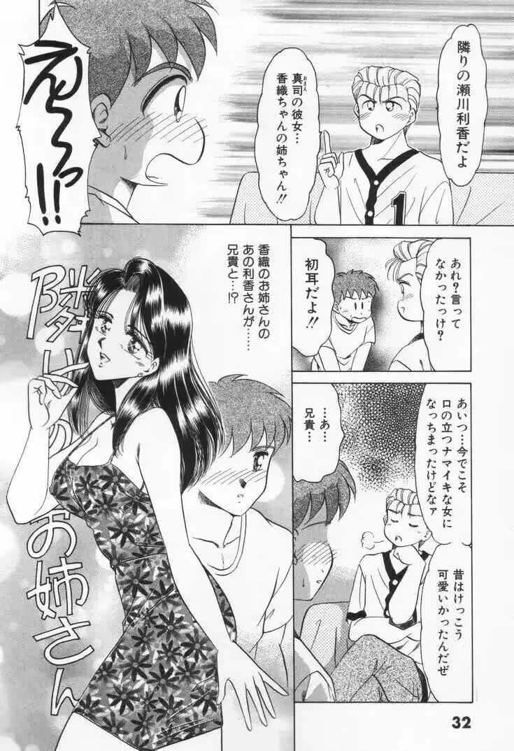 웹툰 이미지 37