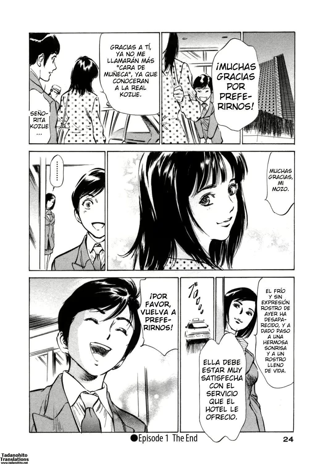 웹툰 이미지 23