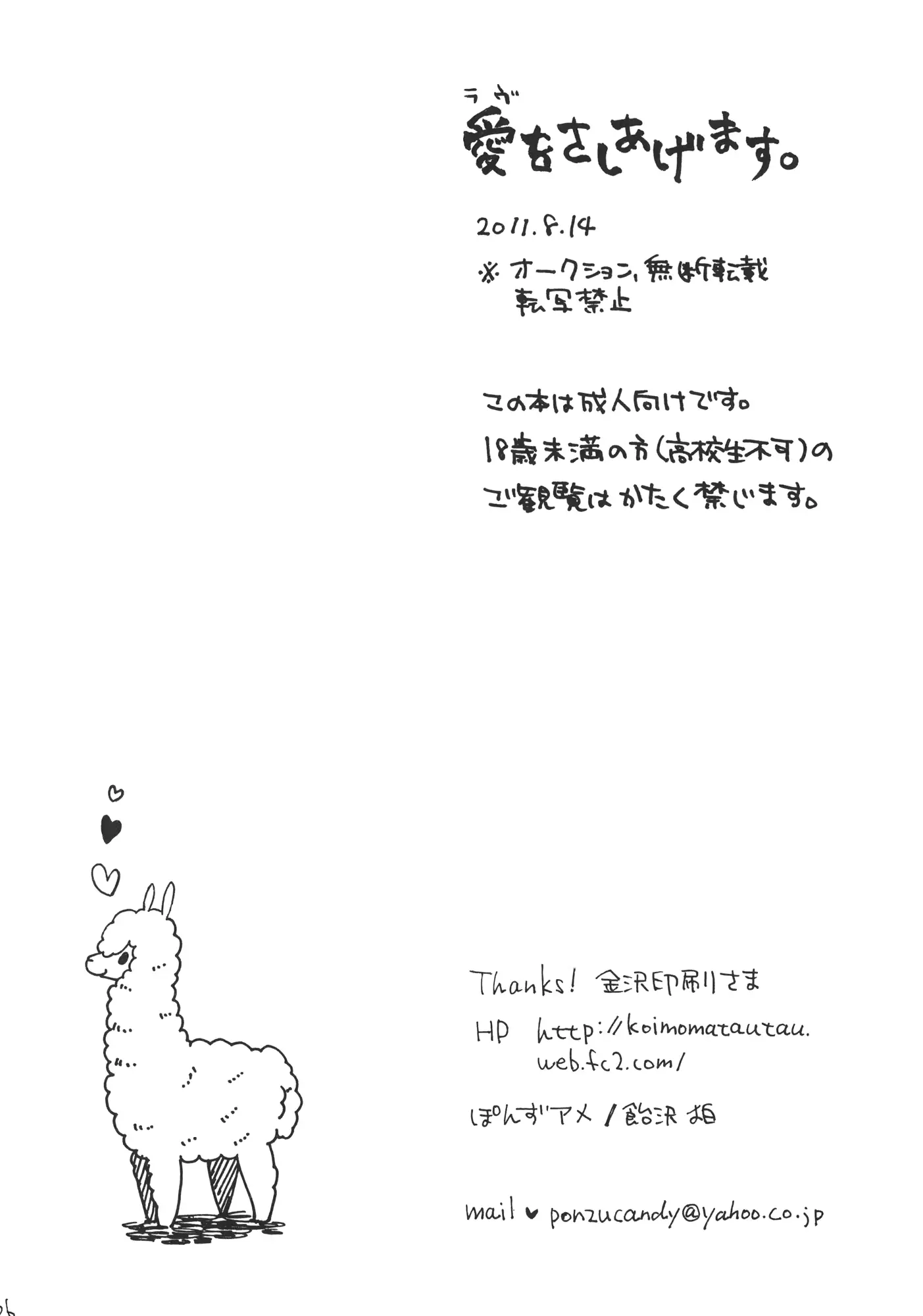 웹툰 이미지 23