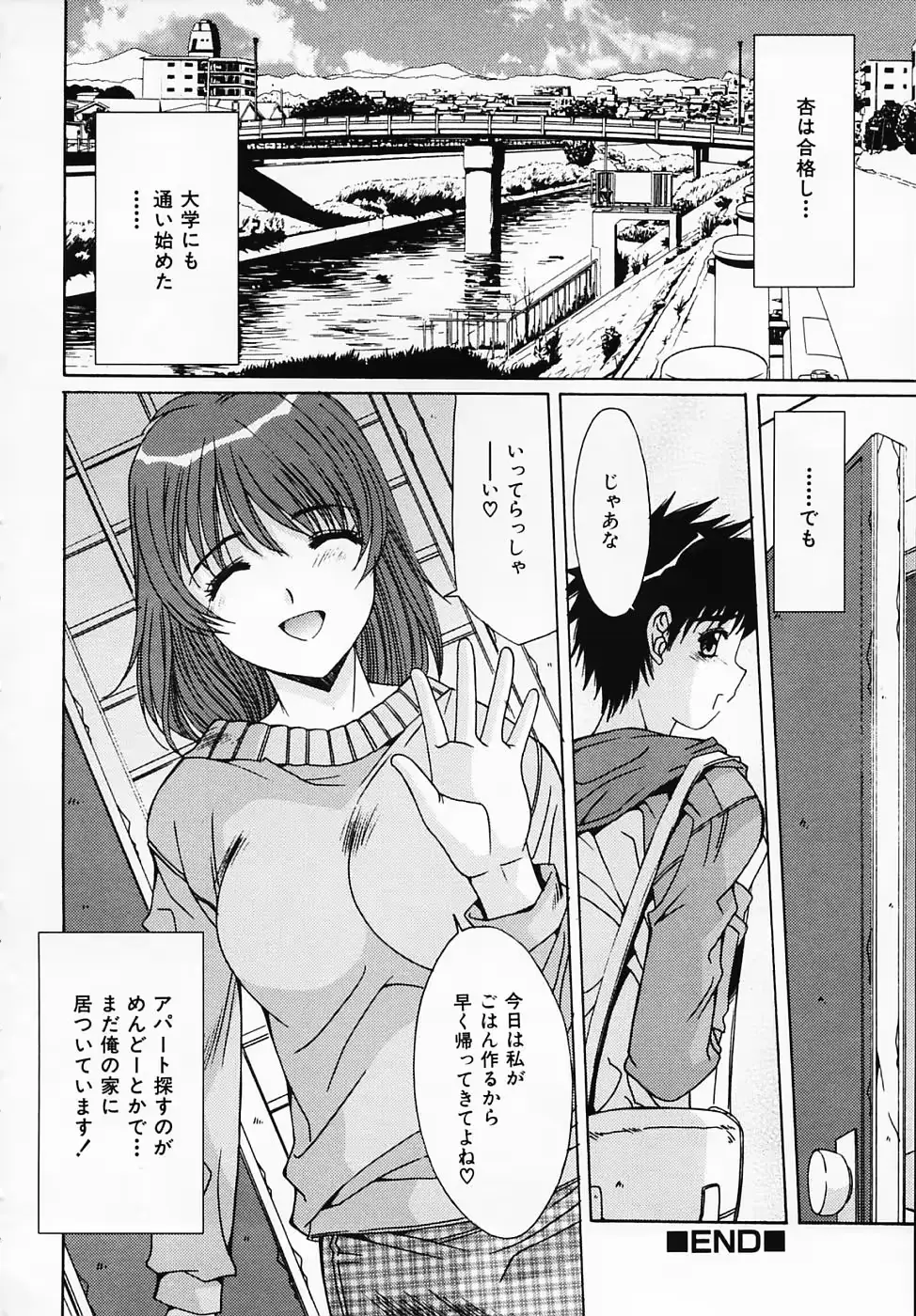 웹툰 이미지 102