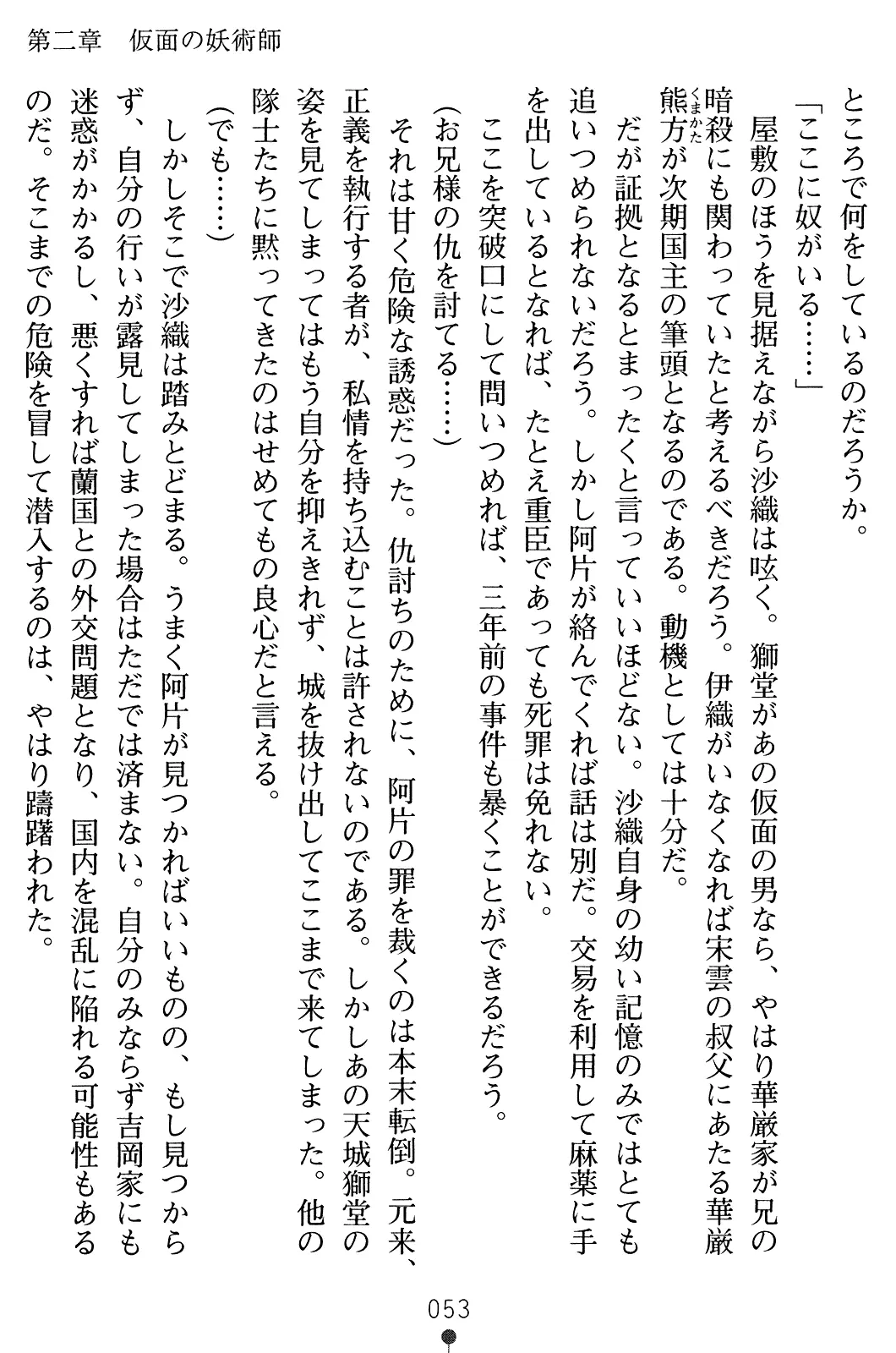 웹툰 이미지 67