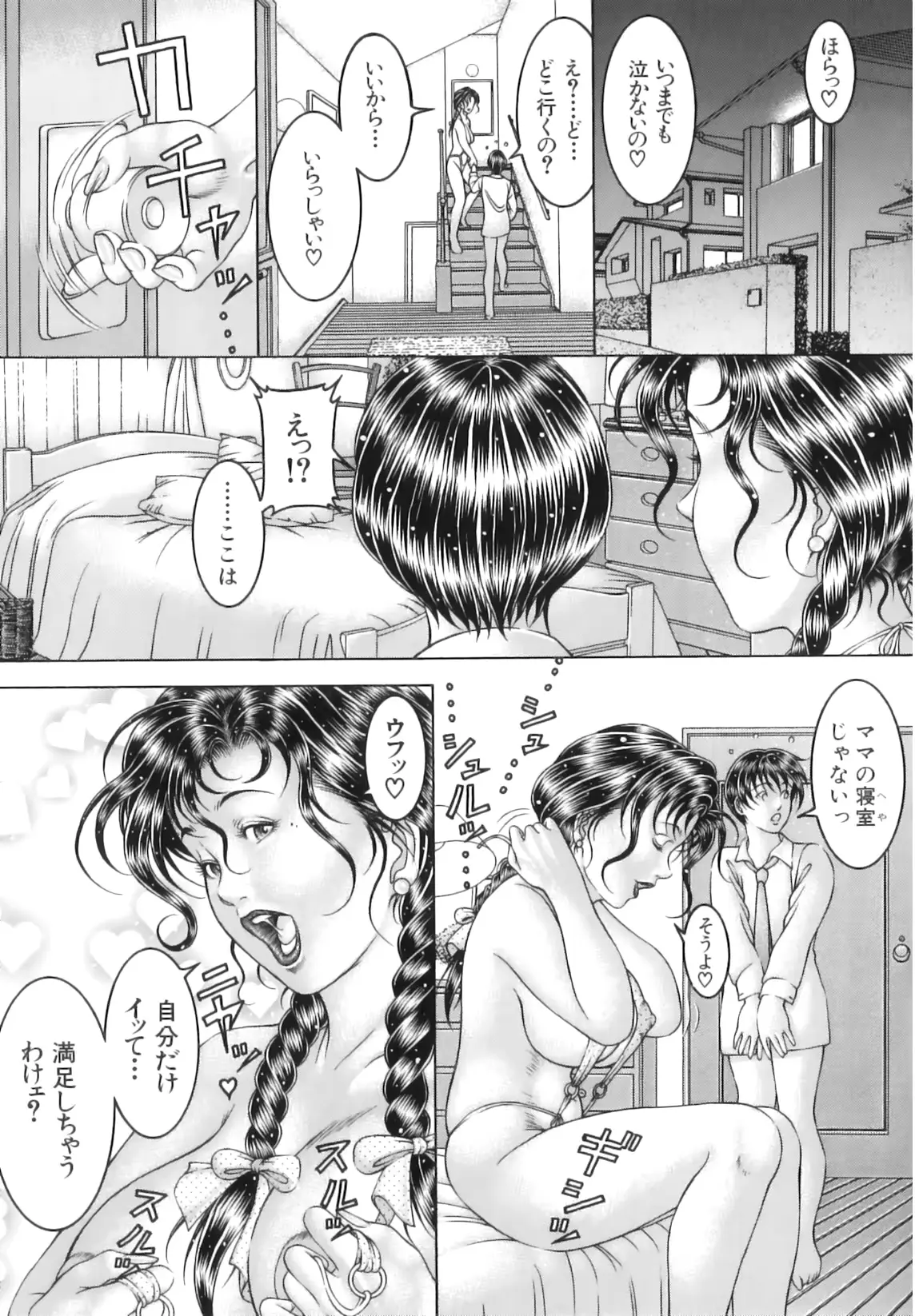웹툰 이미지 179