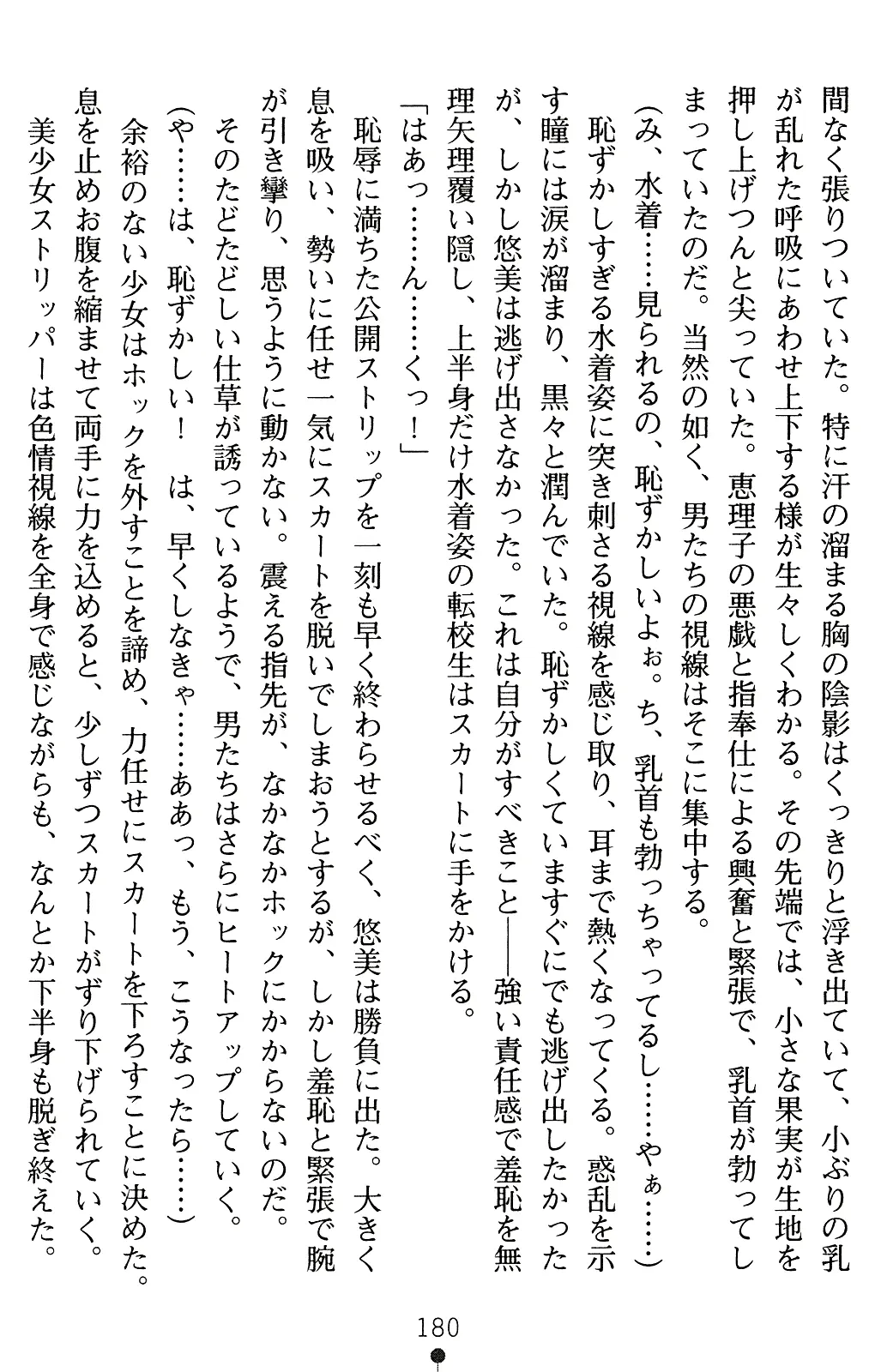 웹툰 이미지 200