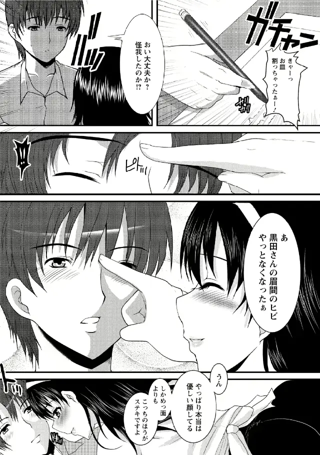웹툰 이미지 124