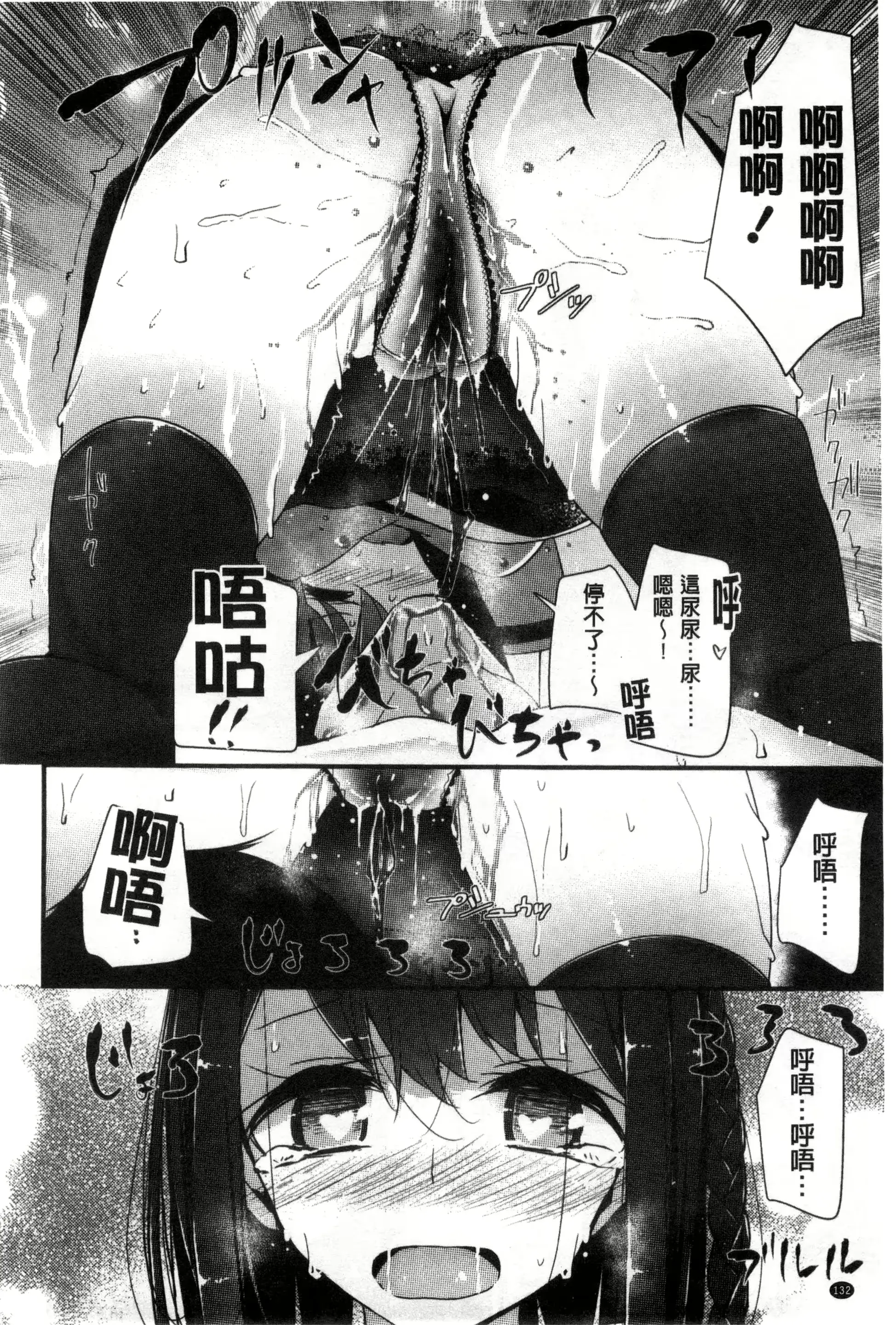 웹툰 이미지 137