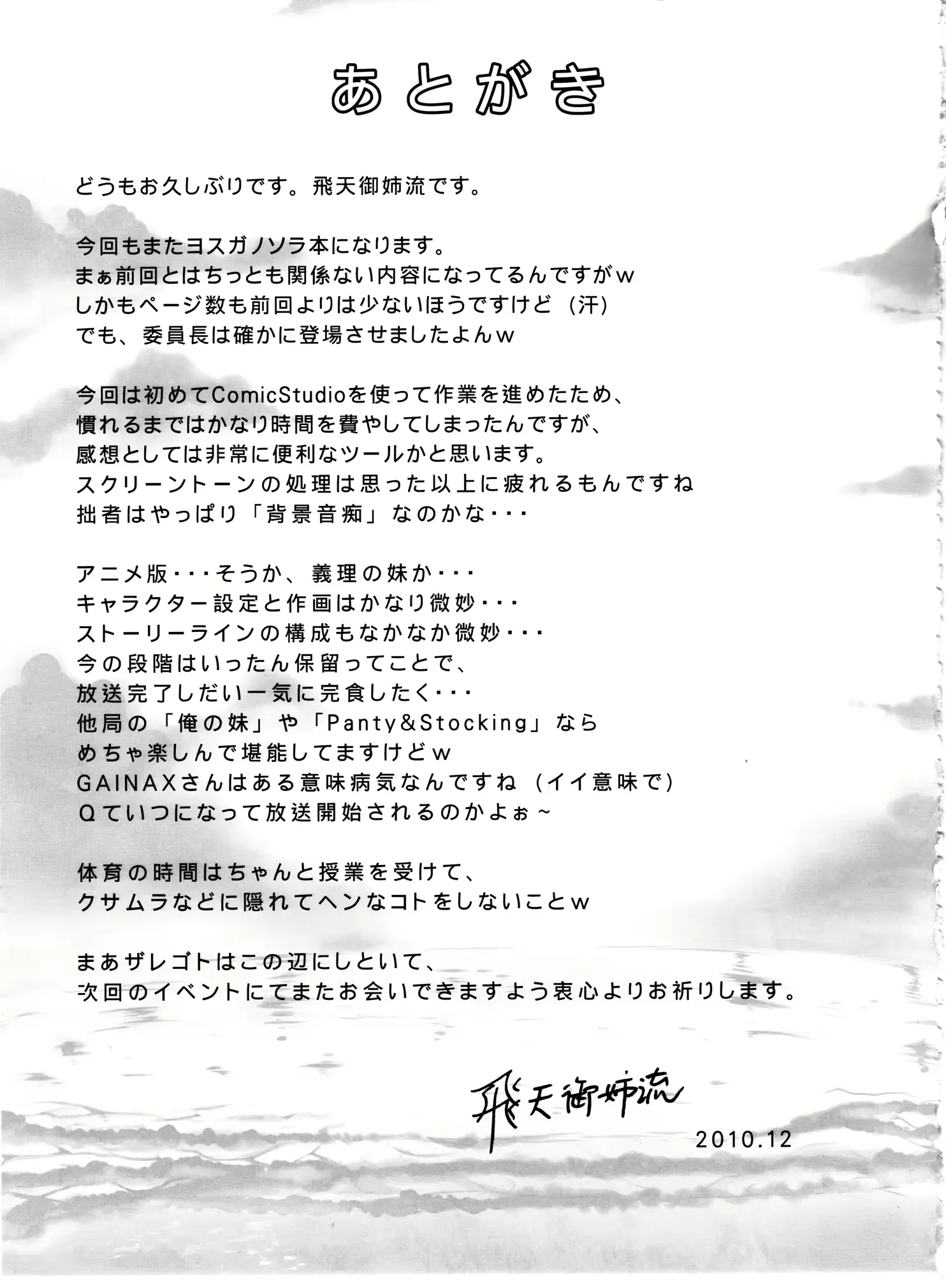웹툰 이미지 19