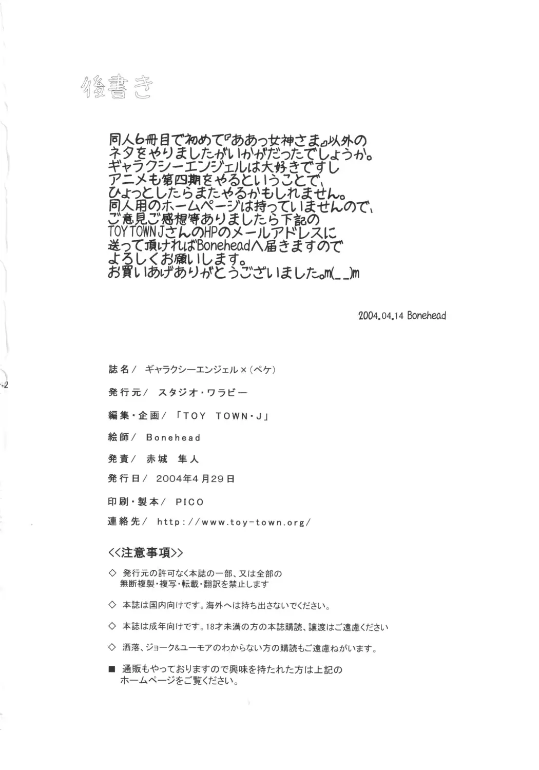 웹툰 이미지 40