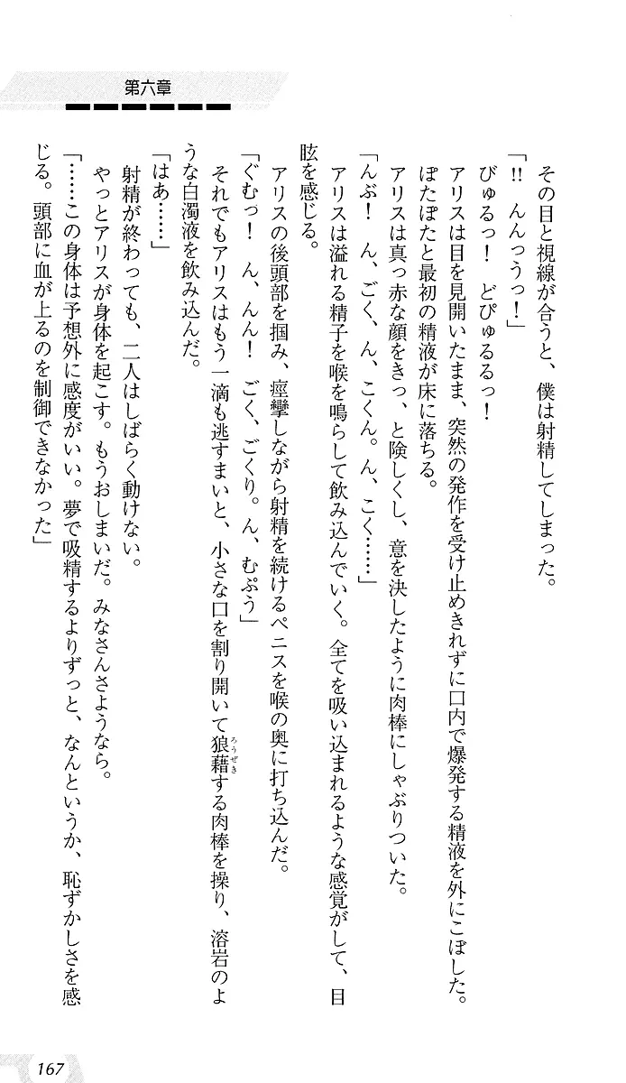 웹툰 이미지 170