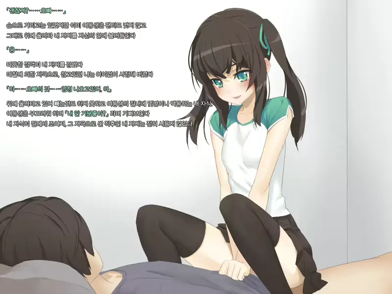 웹툰 이미지 9
