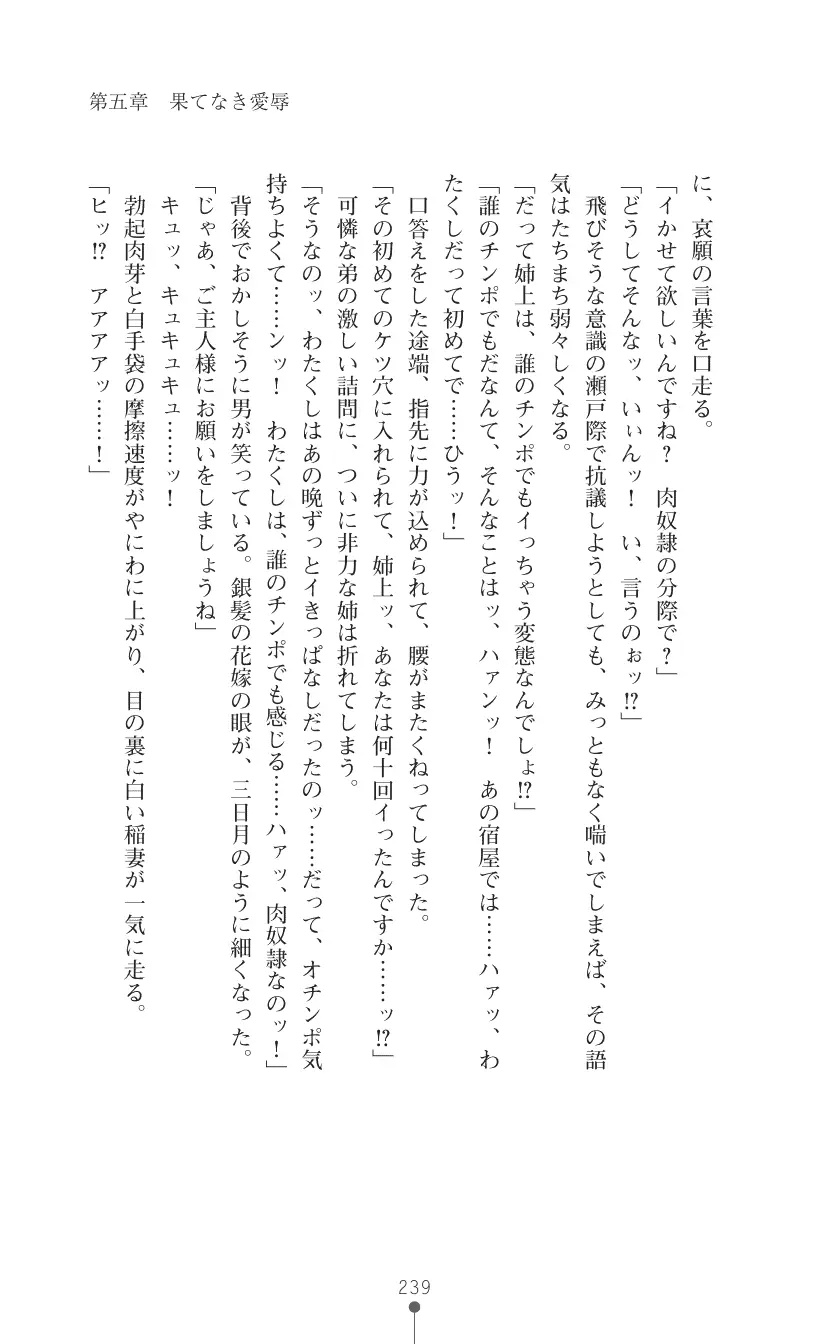 웹툰 이미지 252