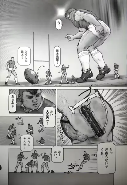 웹툰 이미지 13