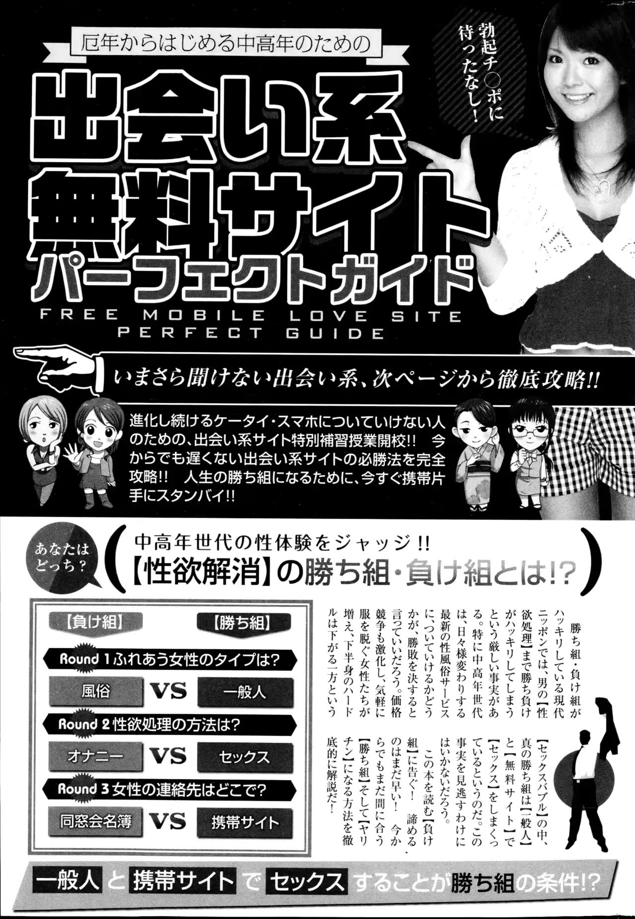 웹툰 이미지 190