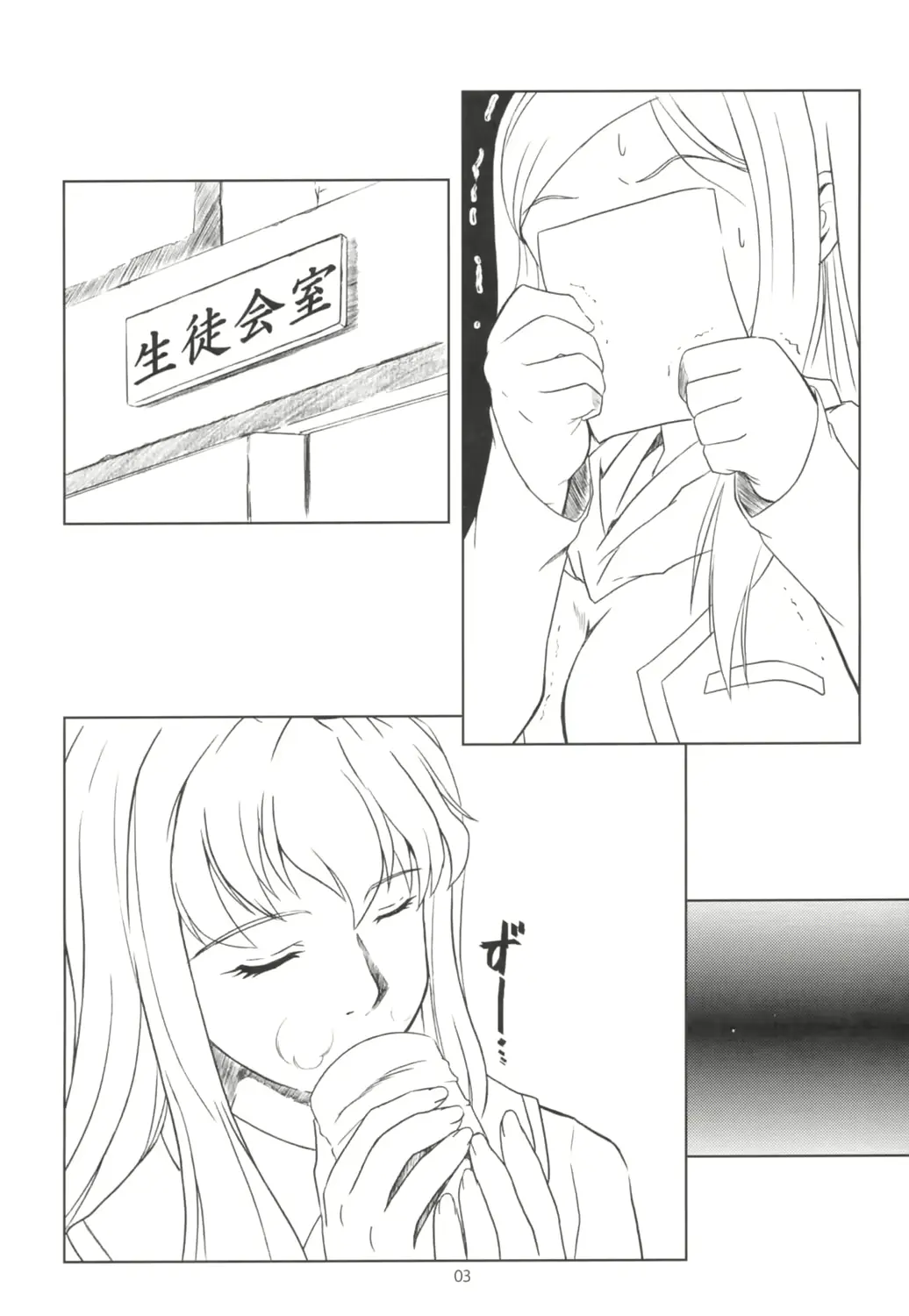 웹툰 이미지 1