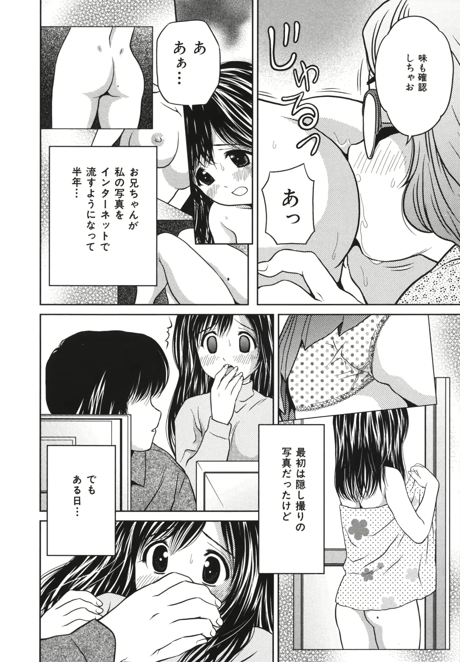 웹툰 이미지 133