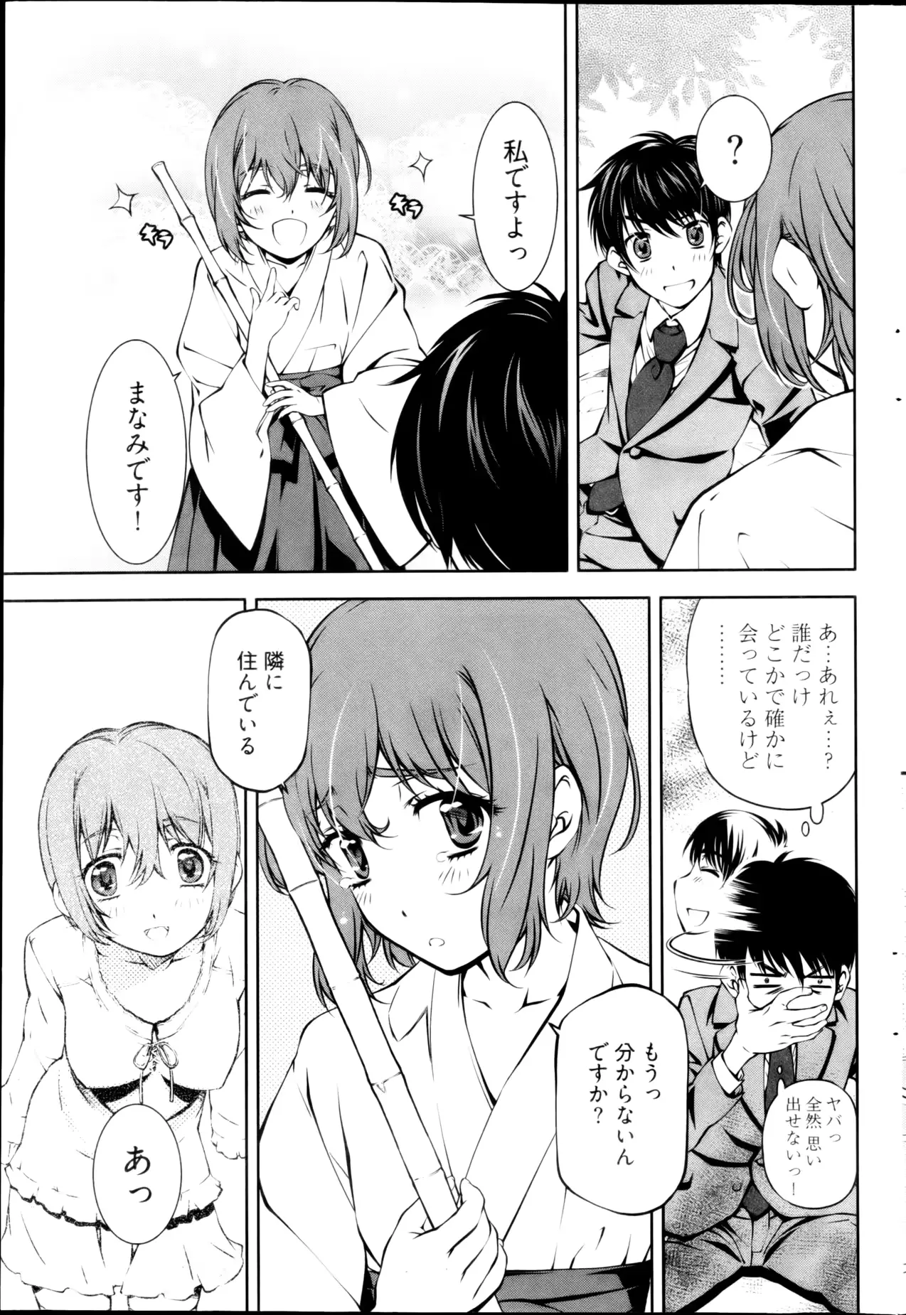 웹툰 이미지 80