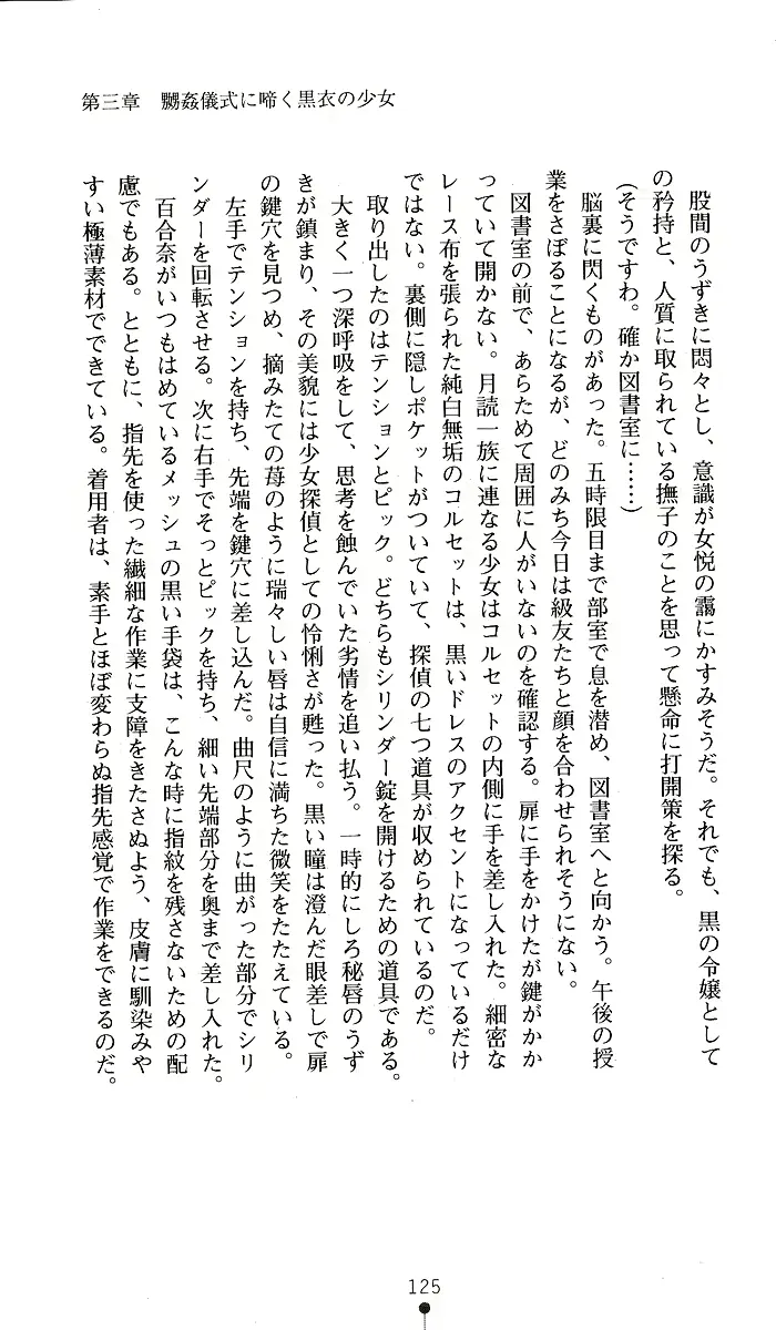 웹툰 이미지 124