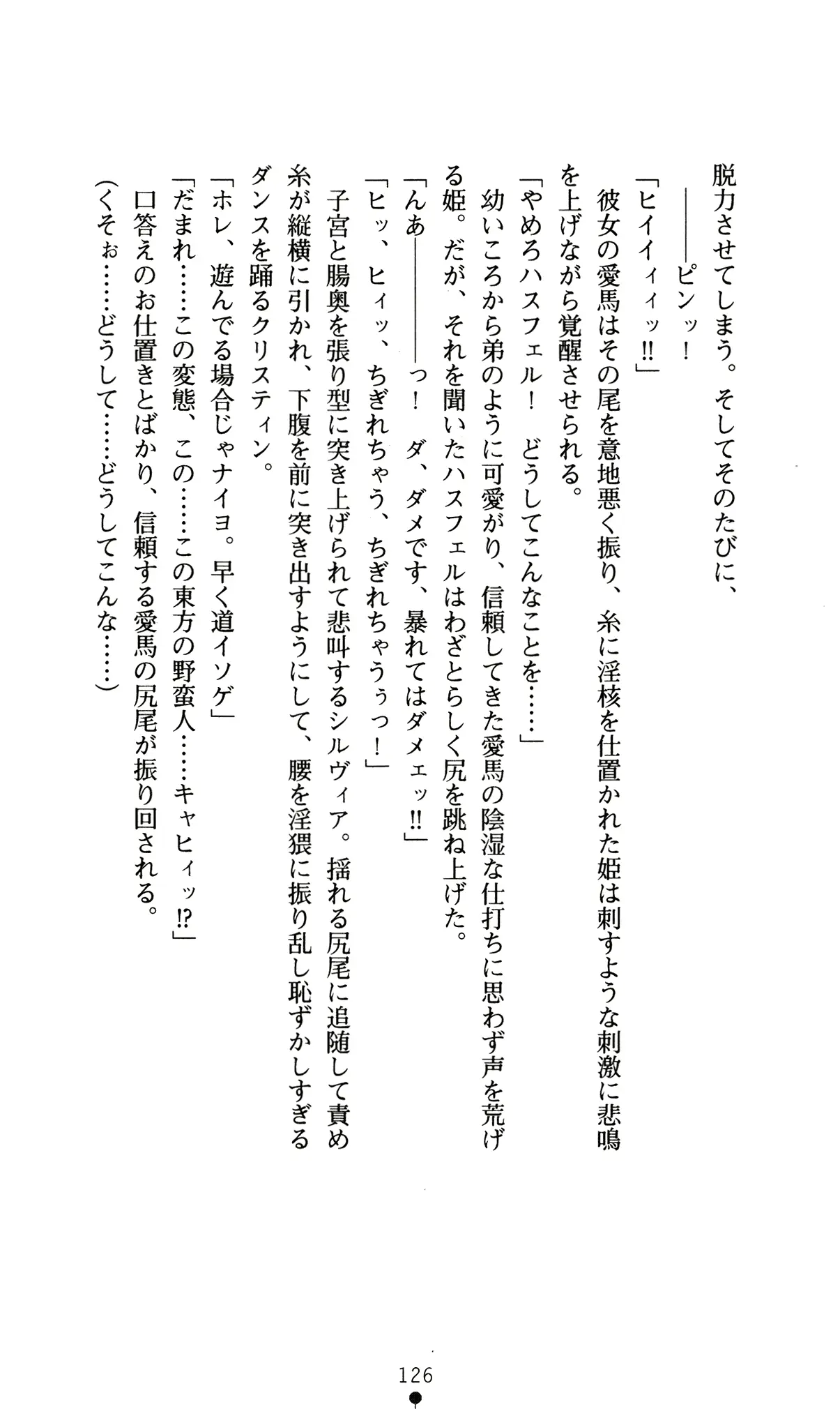 웹툰 이미지 129