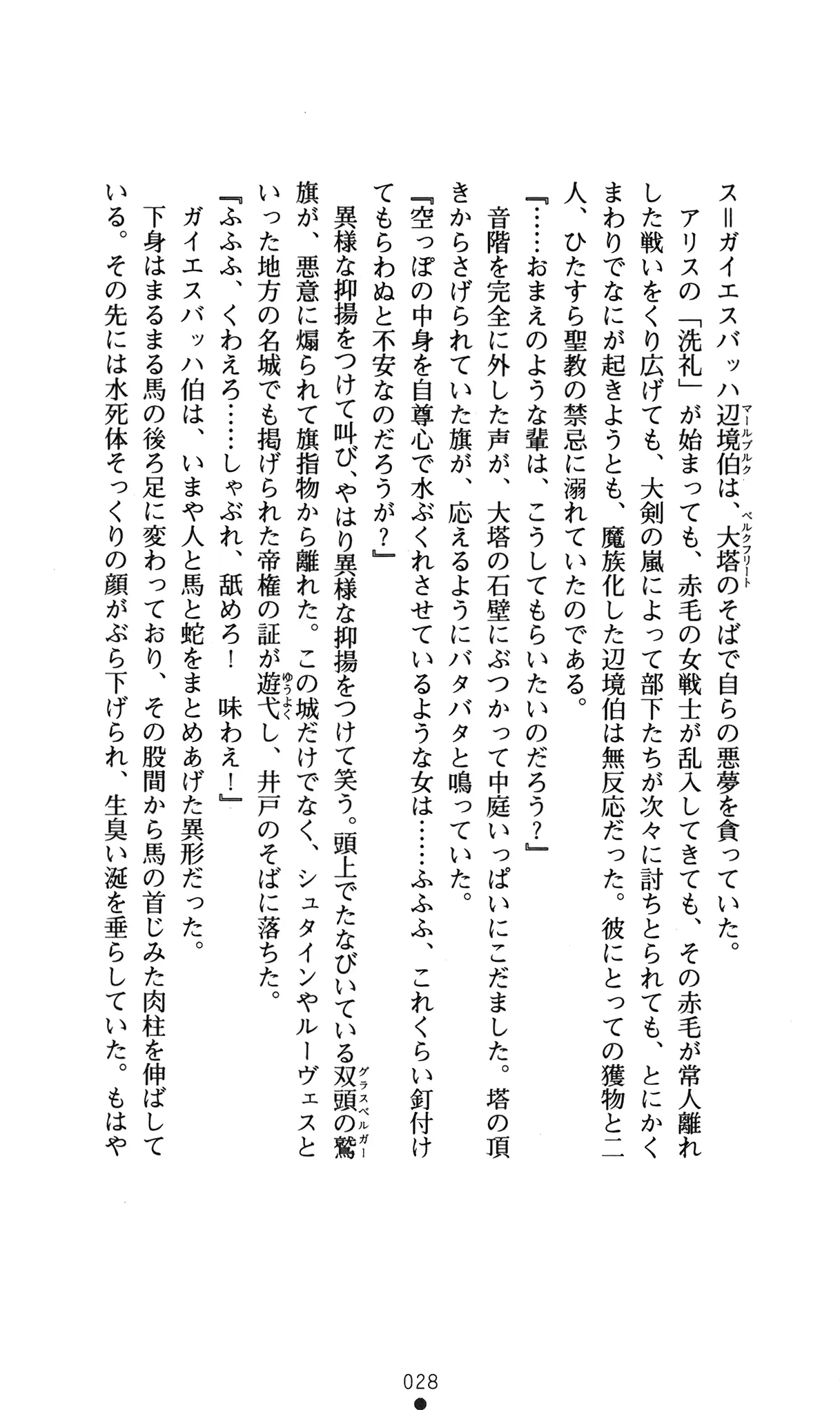 웹툰 이미지 31