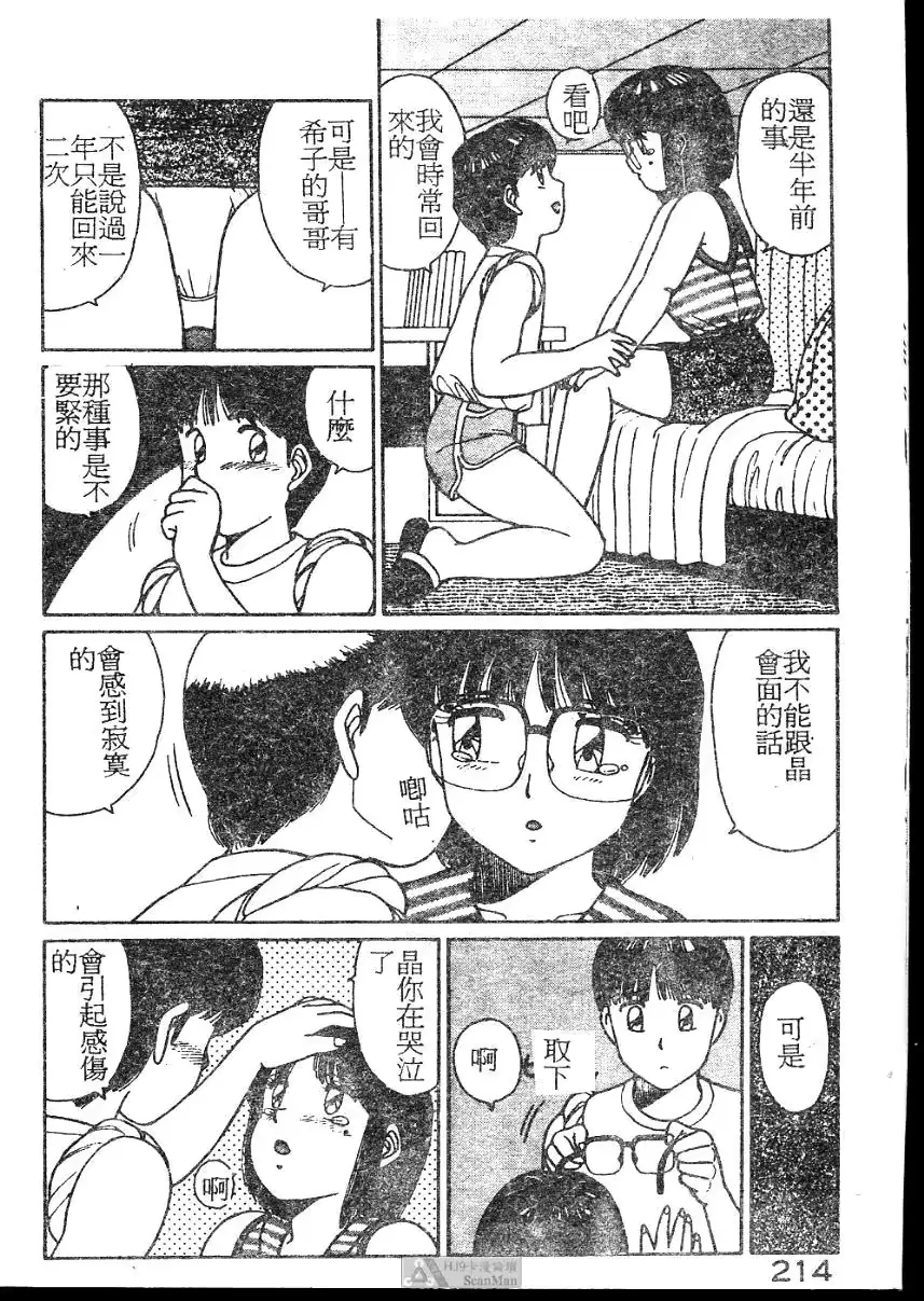 웹툰 이미지 213