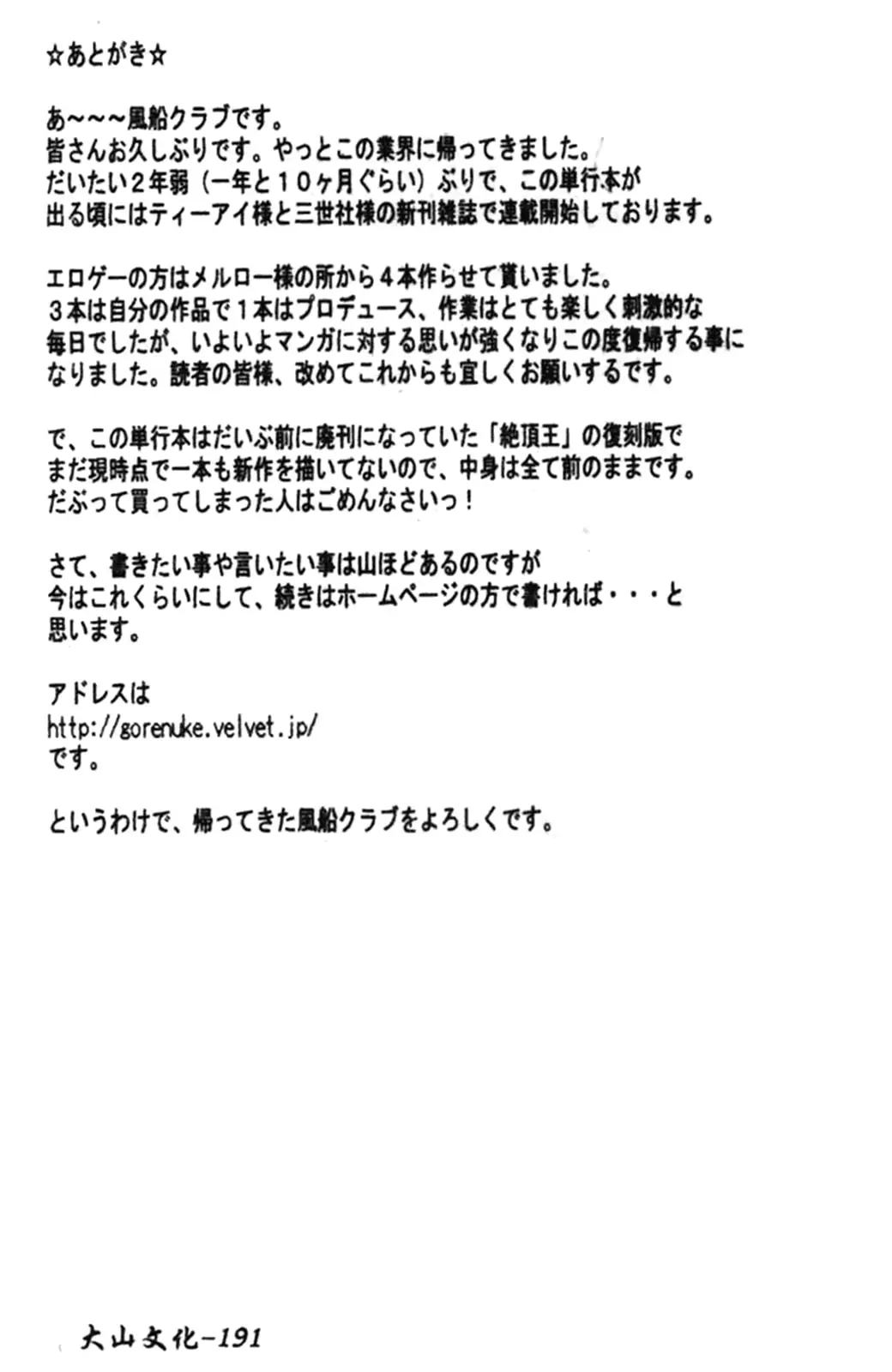 웹툰 이미지 186