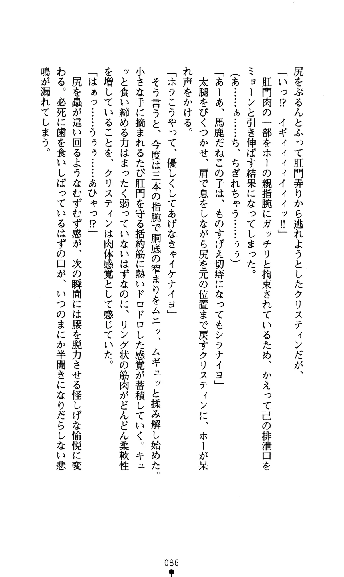 웹툰 이미지 89