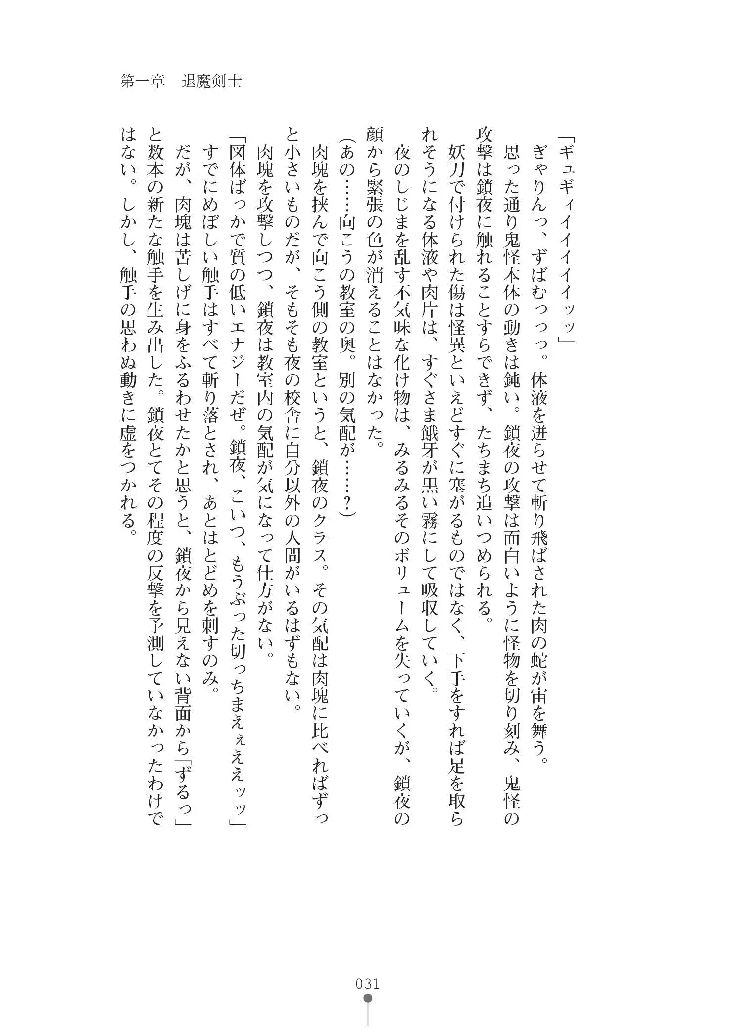 웹툰 이미지 44