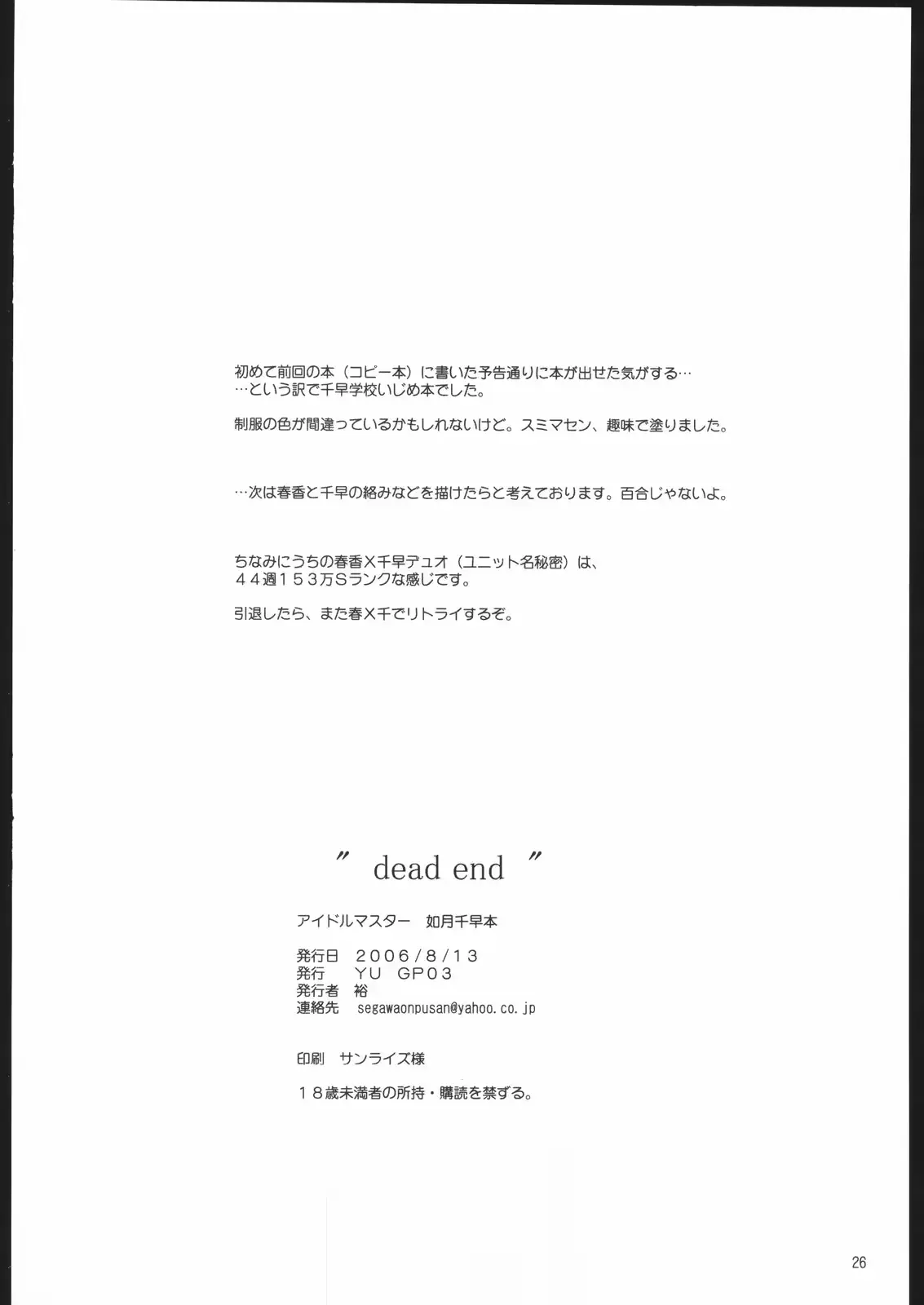 웹툰 이미지 24