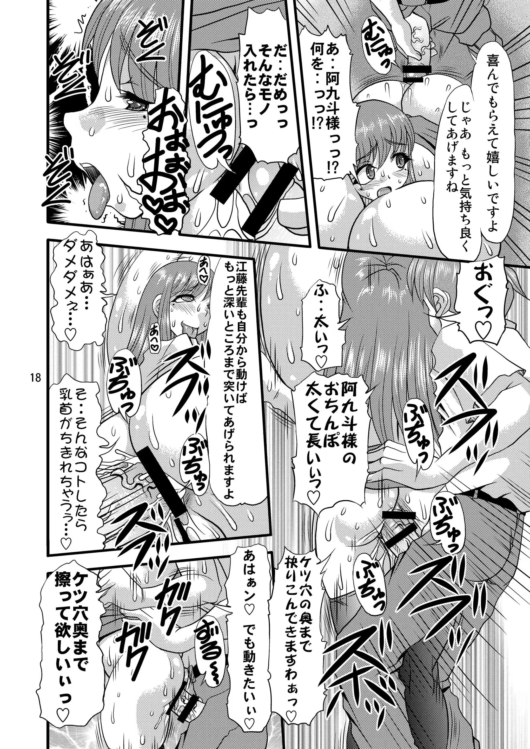 웹툰 이미지 17