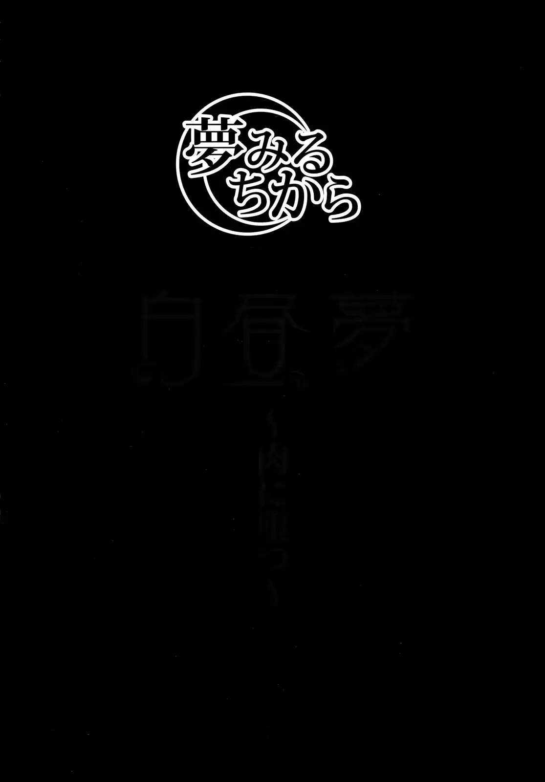 웹툰 이미지 109