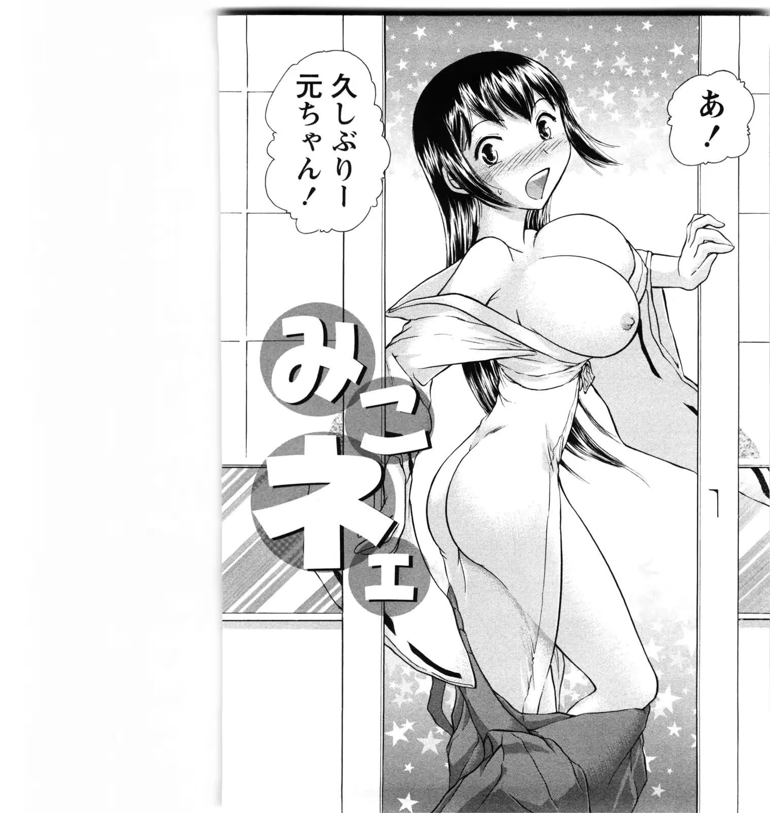 웹툰 이미지 172