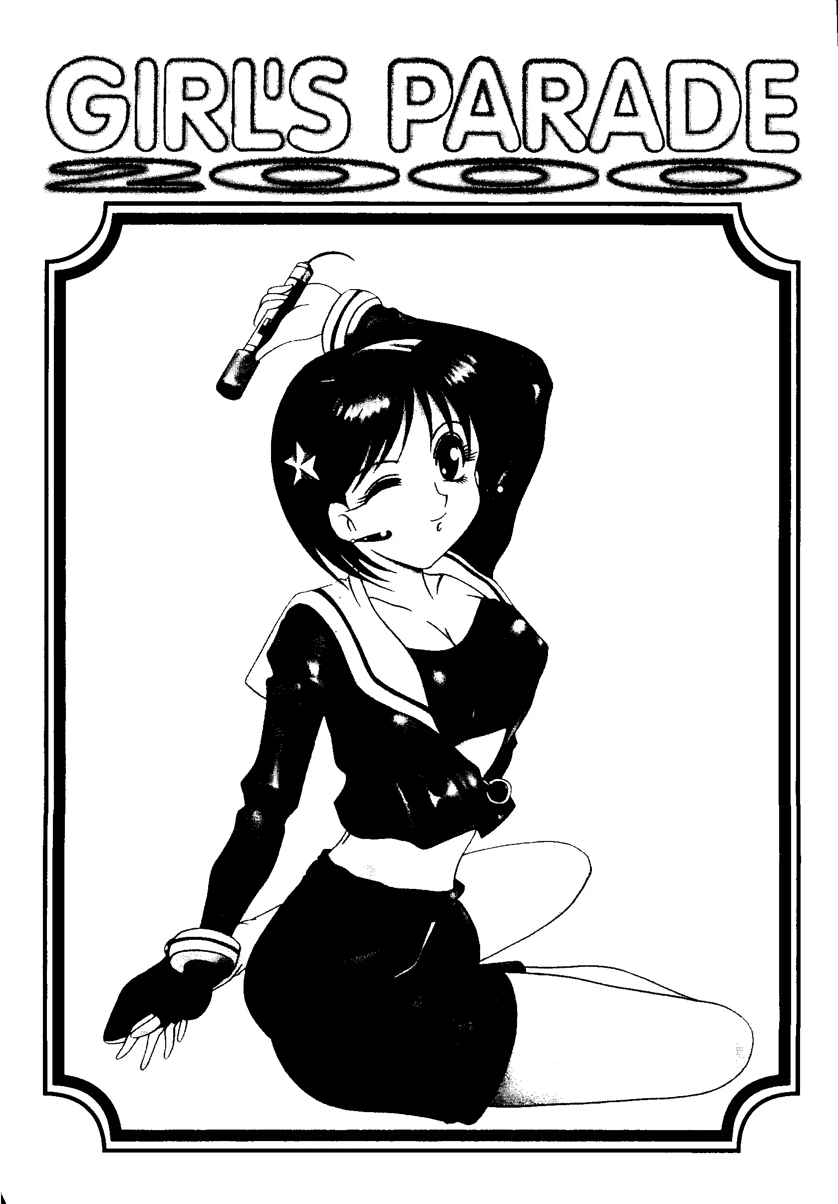웹툰 이미지 3