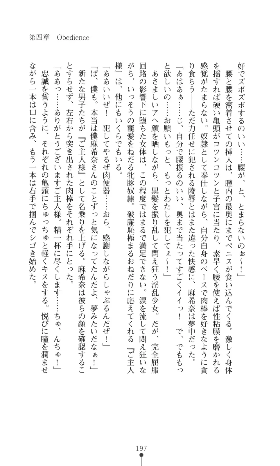 웹툰 이미지 198