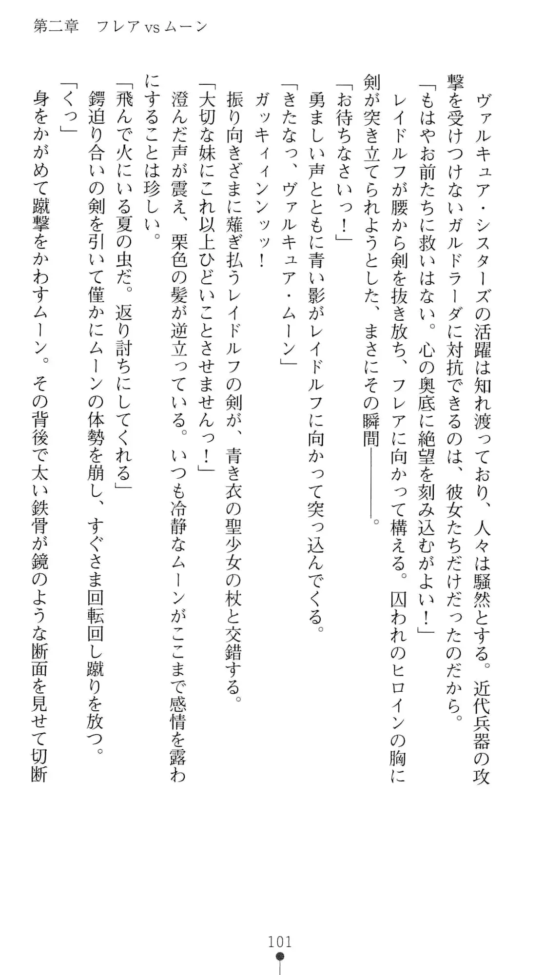 웹툰 이미지 117