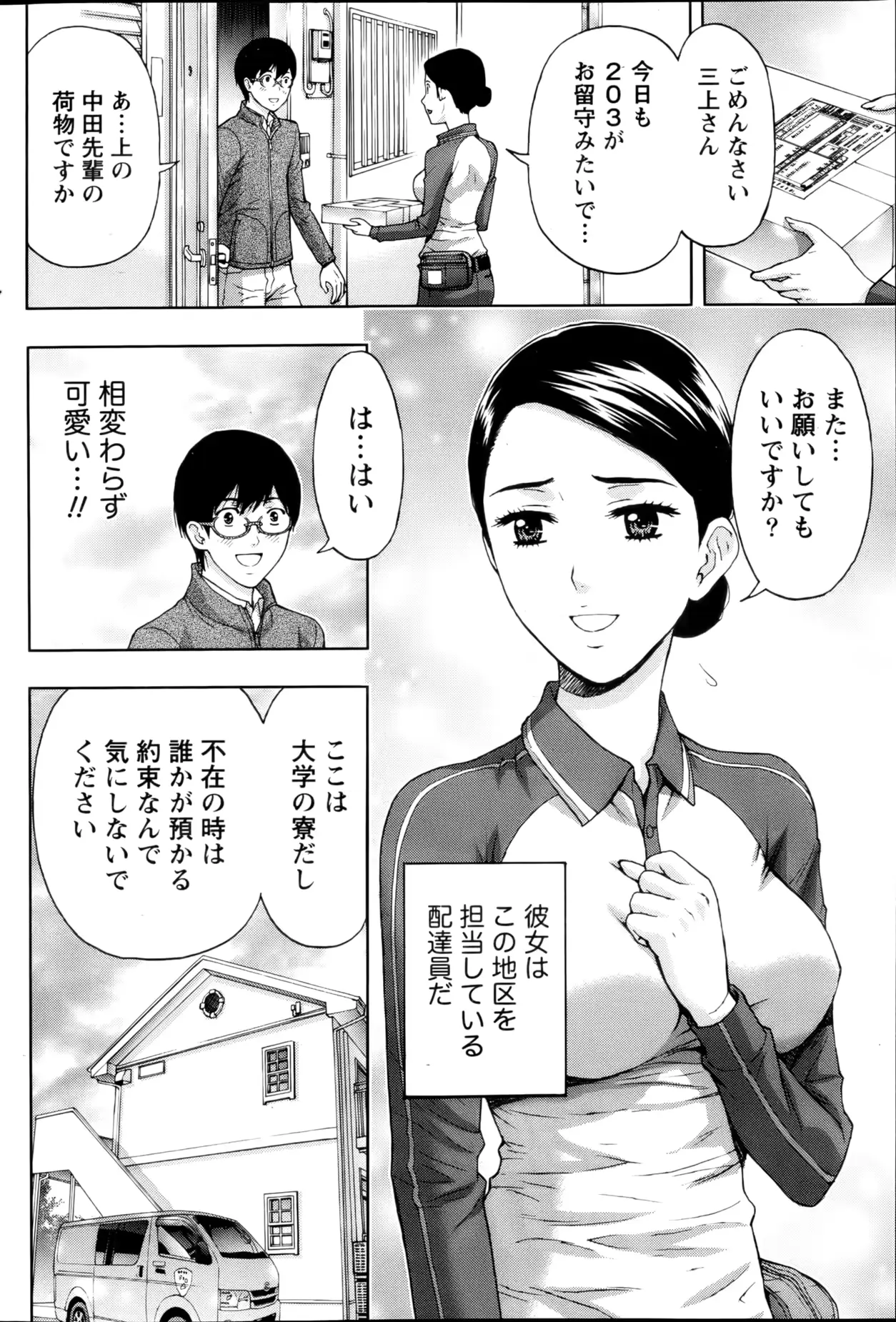 웹툰 이미지 89