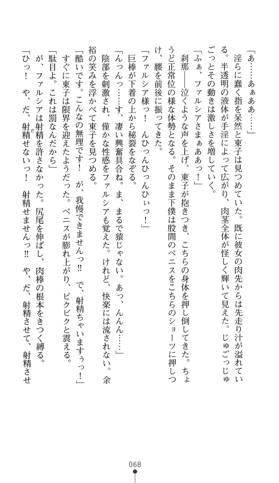웹툰 이미지 88