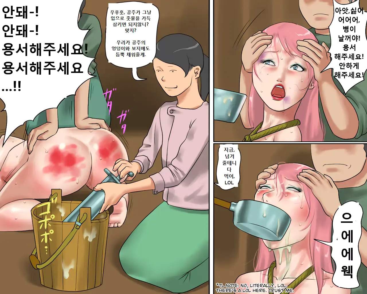 웹툰 이미지 36