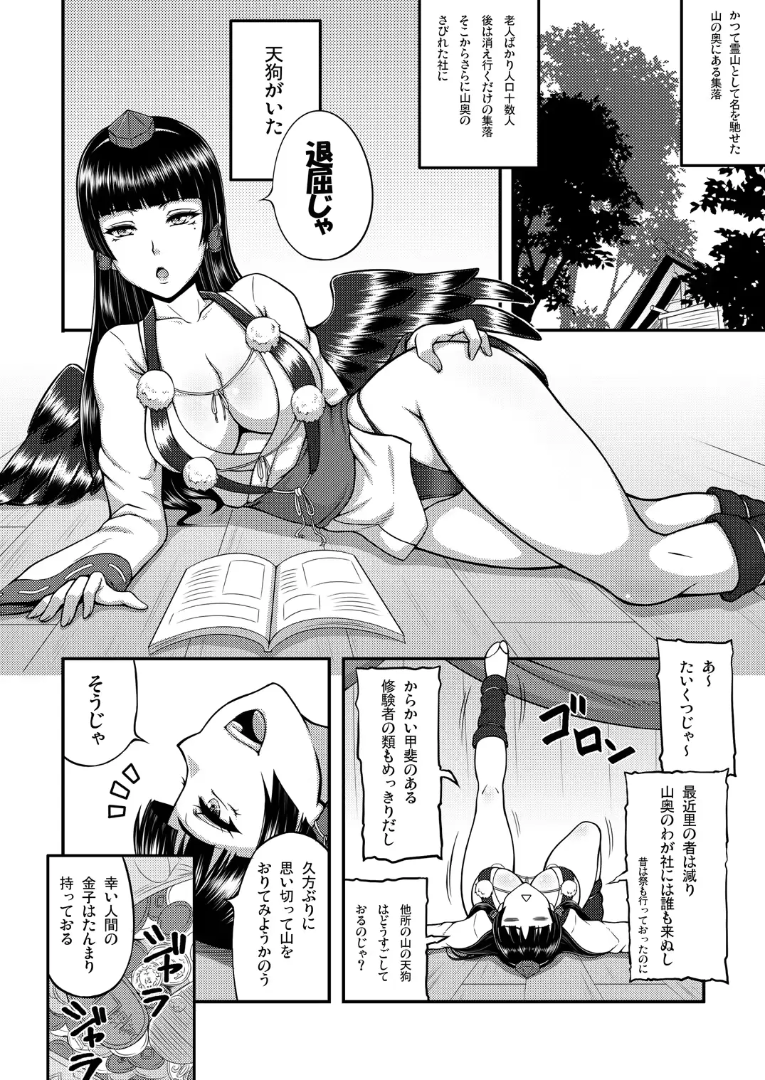 웹툰 이미지 2